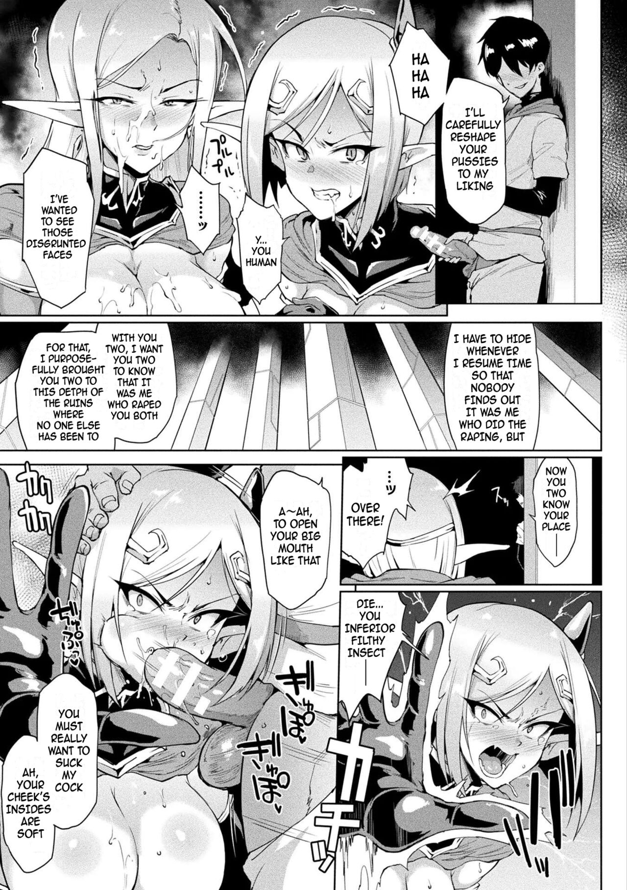 [Fan No Hitori]Time Stop Fantasia(Hypno App x Time Stop Fantasia) [English] [Digital] Page 37