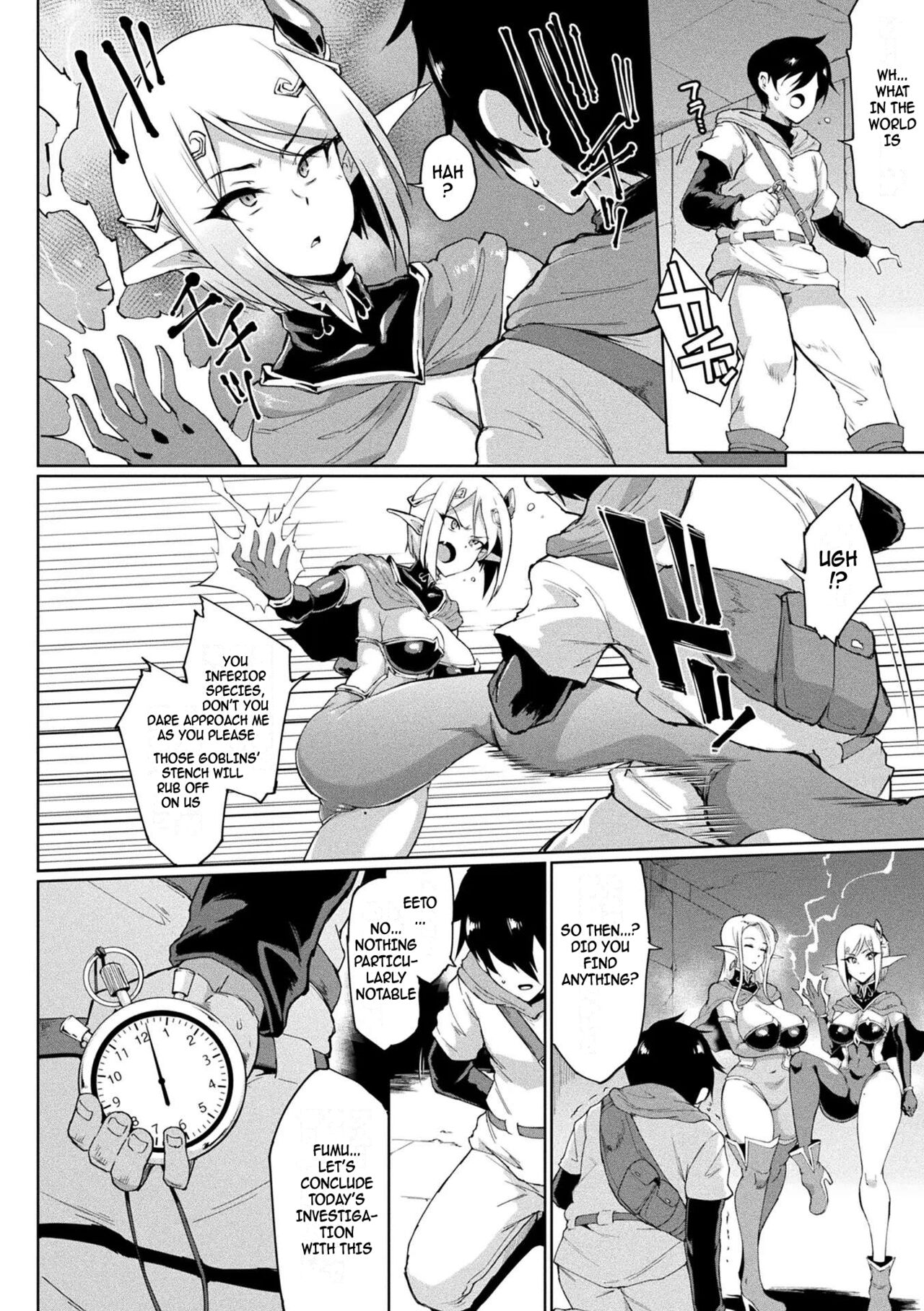 [Fan No Hitori]Time Stop Fantasia(Hypno App x Time Stop Fantasia) [English] [Digital] Page 4
