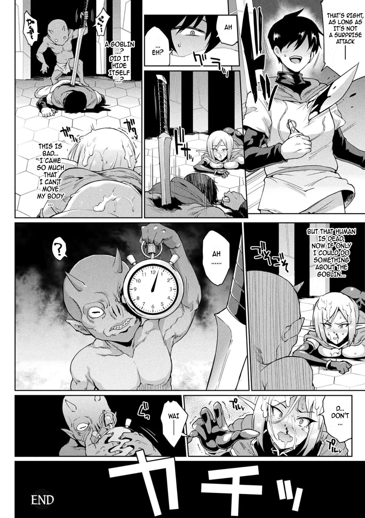 [Fan No Hitori]Time Stop Fantasia(Hypno App x Time Stop Fantasia) [English] [Digital] Page 48