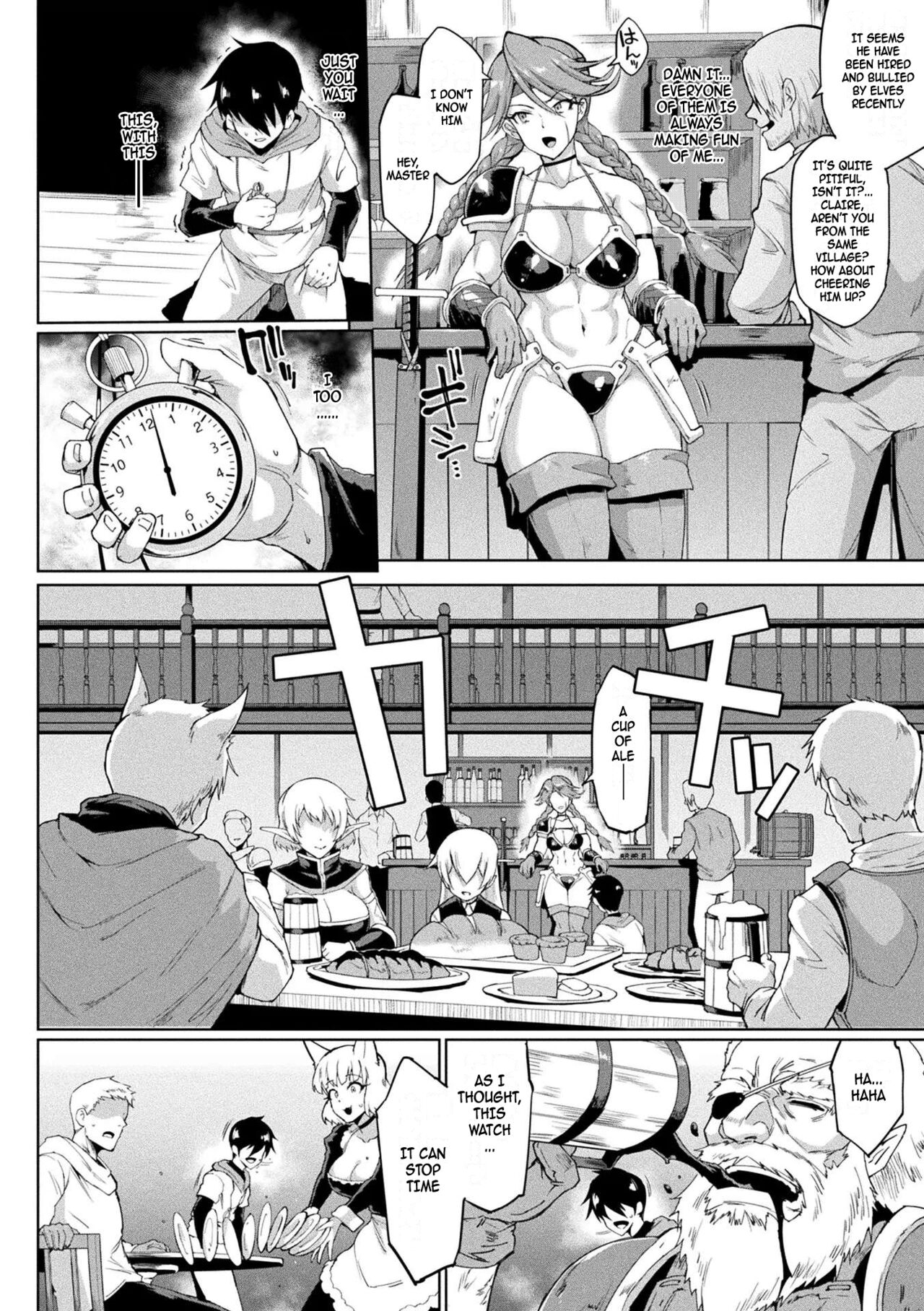 [Fan No Hitori]Time Stop Fantasia(Hypno App x Time Stop Fantasia) [English] [Digital] Page 6