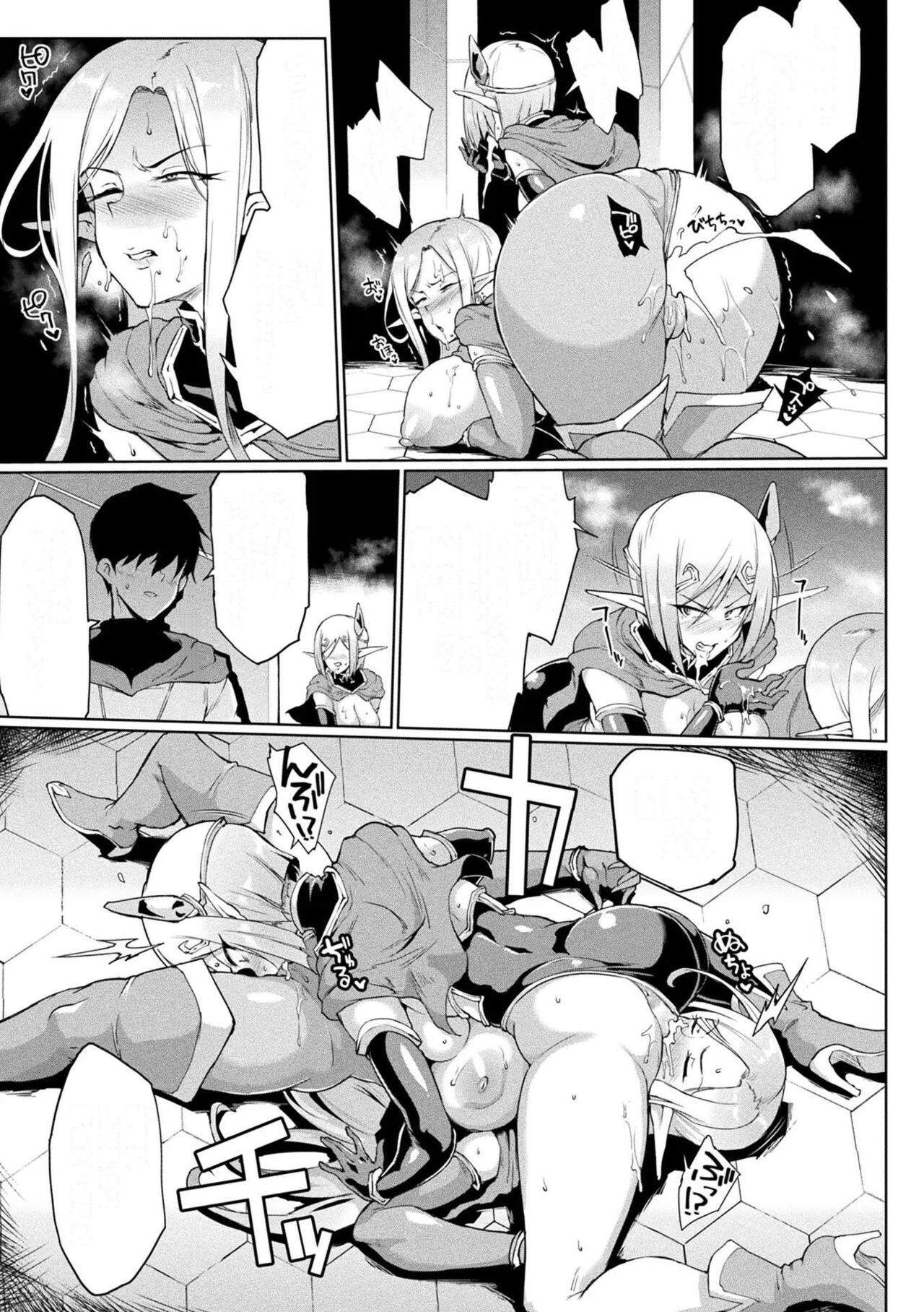 [Fan No Hitori]Time Stop Fantasia(Hypno App x Time Stop Fantasia) [English] [Digital] Page 65