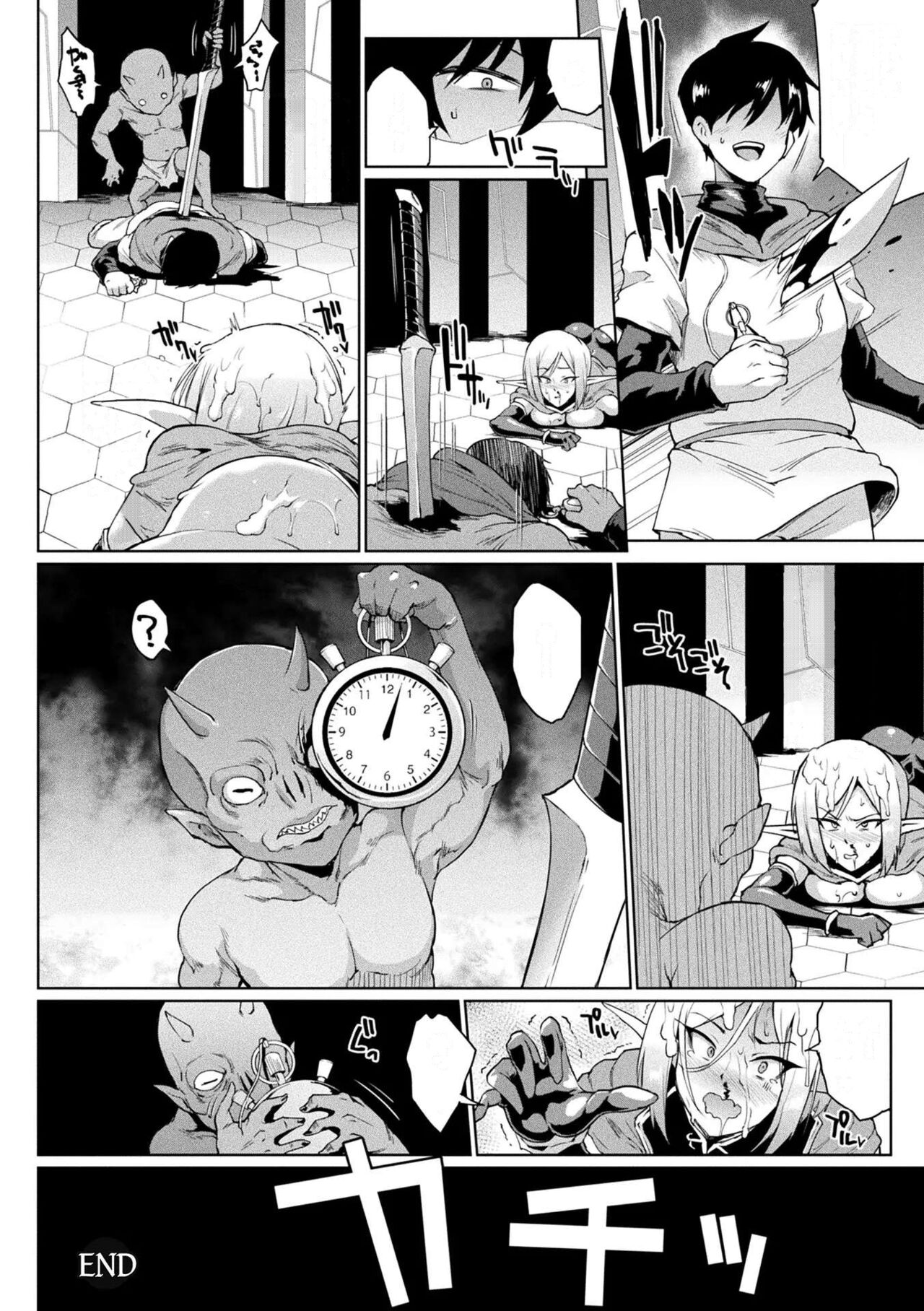 [Fan No Hitori]Time Stop Fantasia(Hypno App x Time Stop Fantasia) [English] [Digital] Page 67