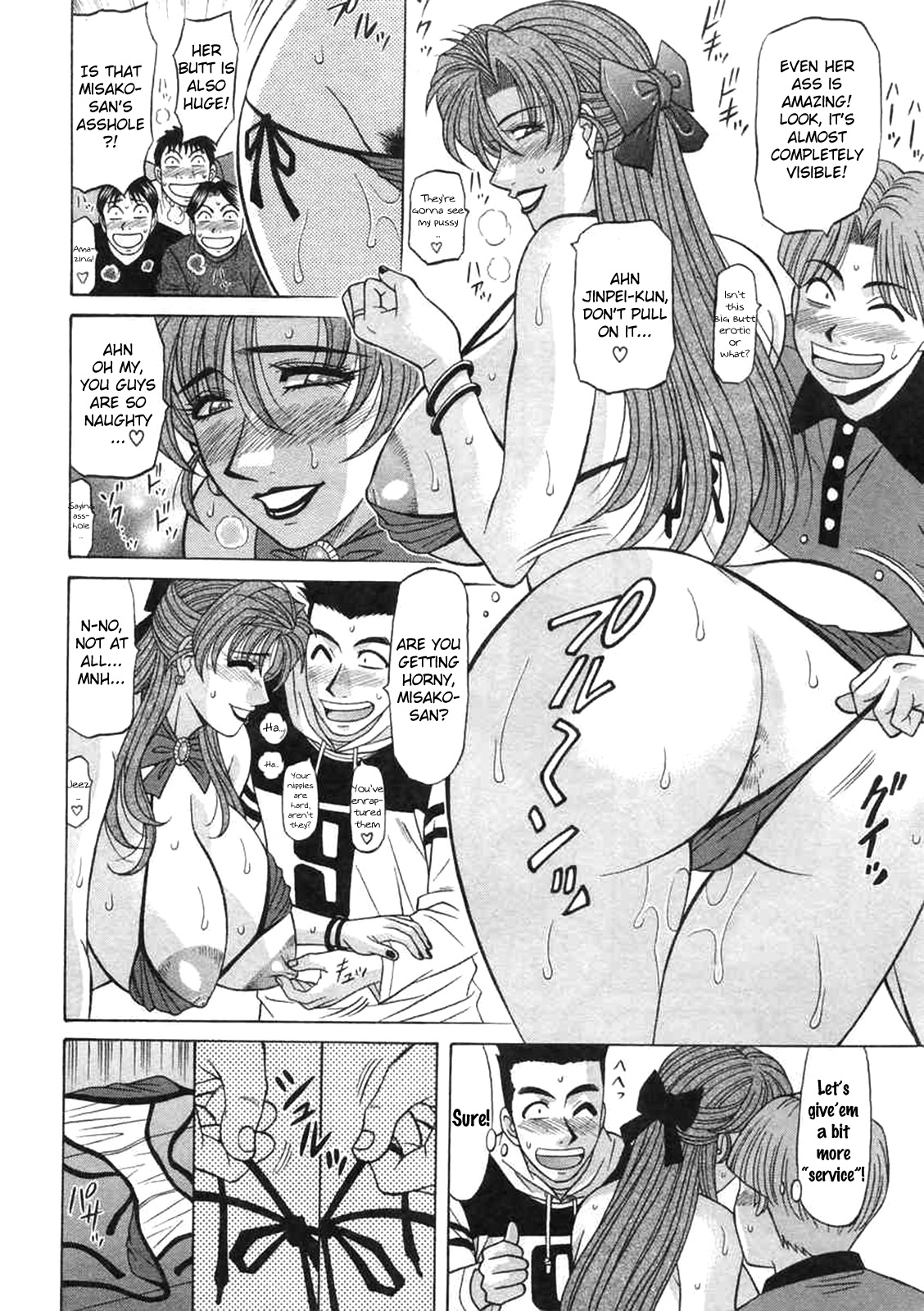 [Ozaki Akira]Kochira Momoiro Company Vol. 2[English] Page 100