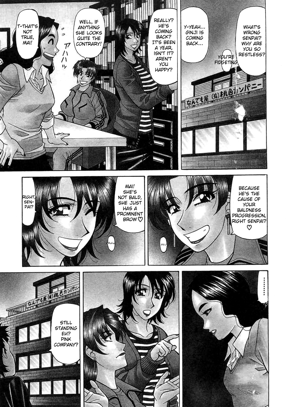 [Ozaki Akira]Kochira Momoiro Company Vol. 2[English] Page 110