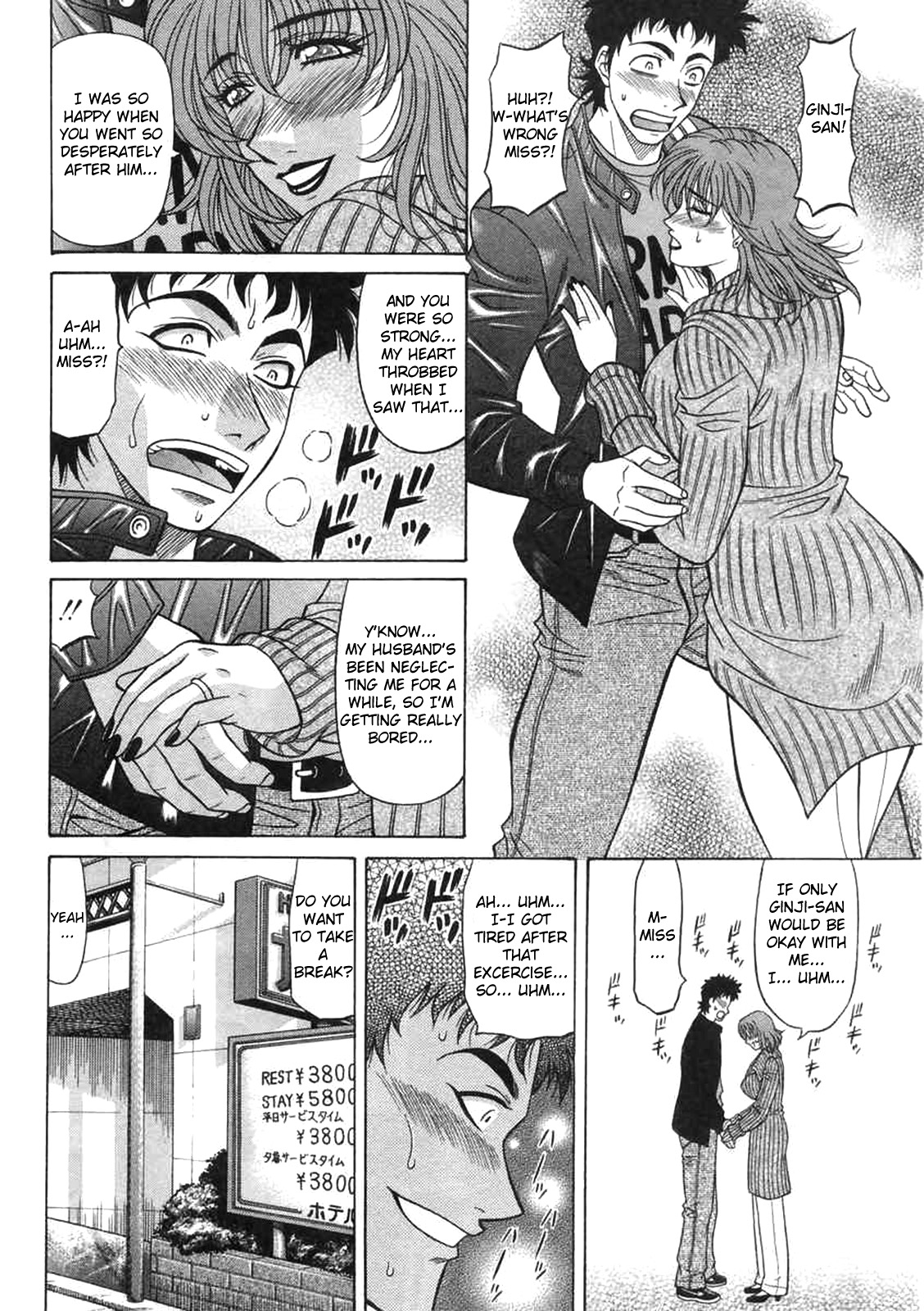 [Ozaki Akira]Kochira Momoiro Company Vol. 2[English] Page 119