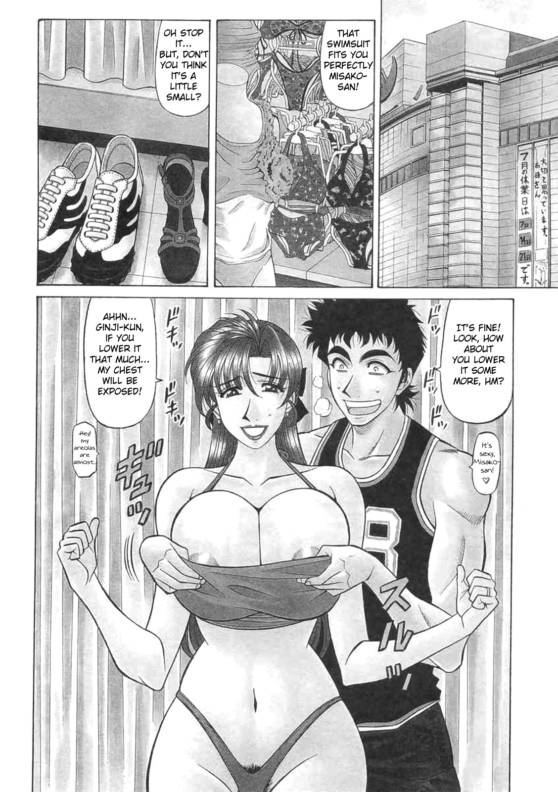 [Ozaki Akira]Kochira Momoiro Company Vol. 2[English] Page 173