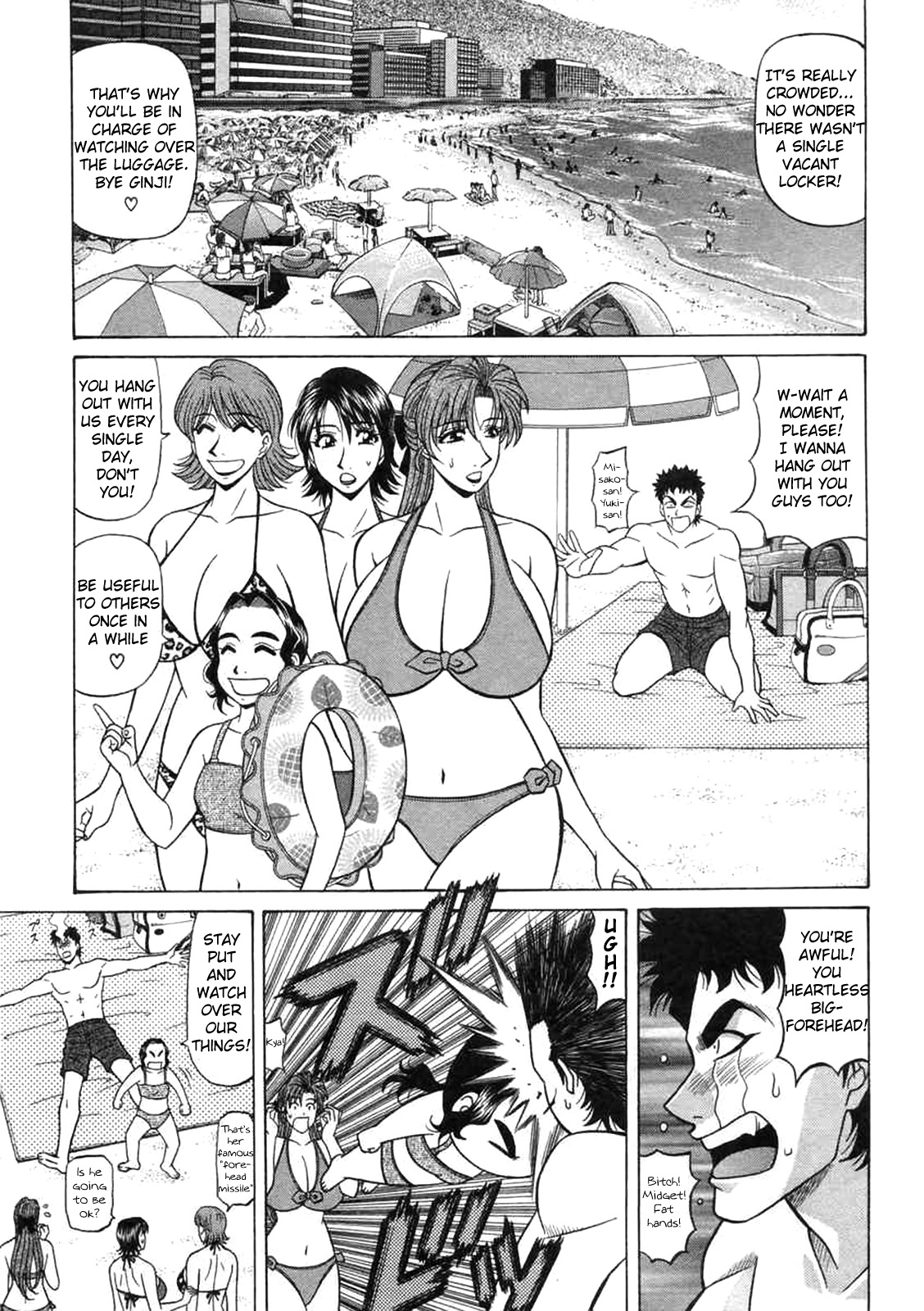 [Ozaki Akira]Kochira Momoiro Company Vol. 2[English] Page 197