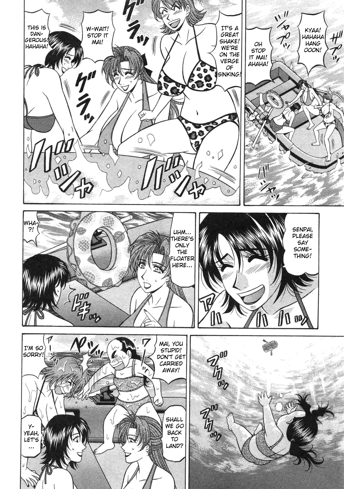 [Ozaki Akira]Kochira Momoiro Company Vol. 2[English] Page 198