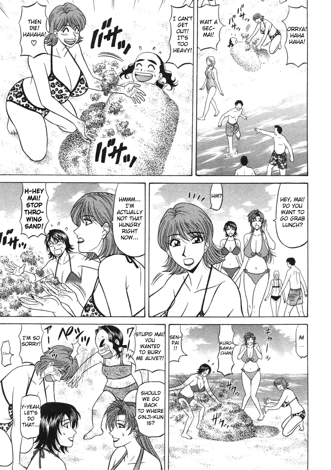 [Ozaki Akira]Kochira Momoiro Company Vol. 2[English] Page 199