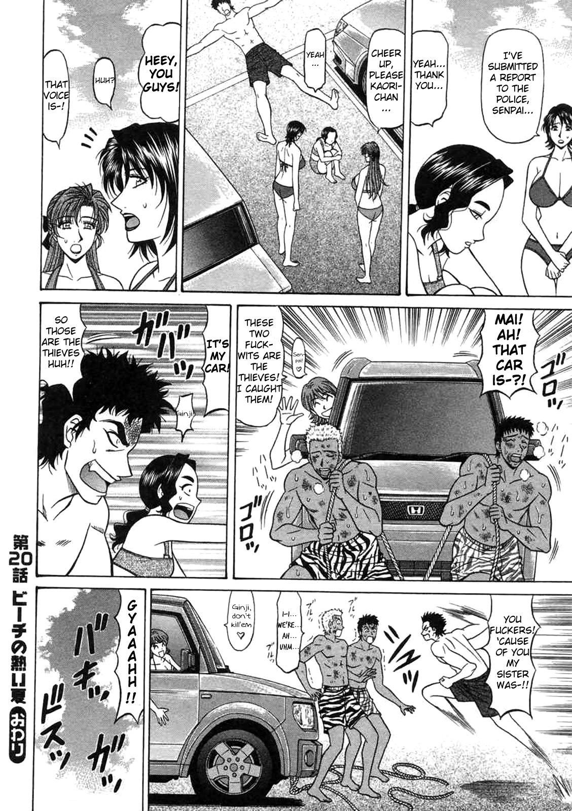 [Ozaki Akira]Kochira Momoiro Company Vol. 2[English] Page 212