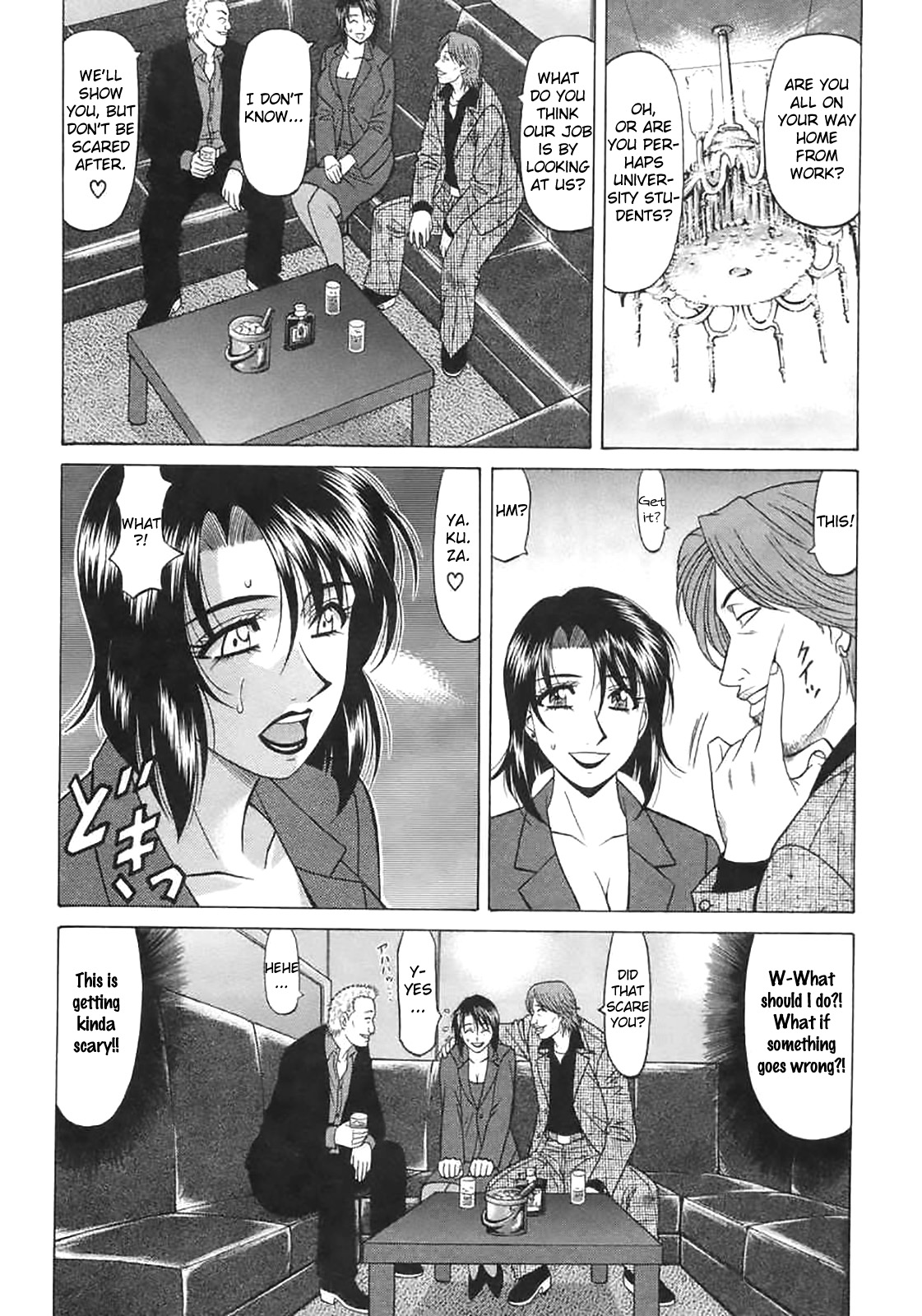 [Ozaki Akira]Kochira Momoiro Company Vol. 2[English] Page 31