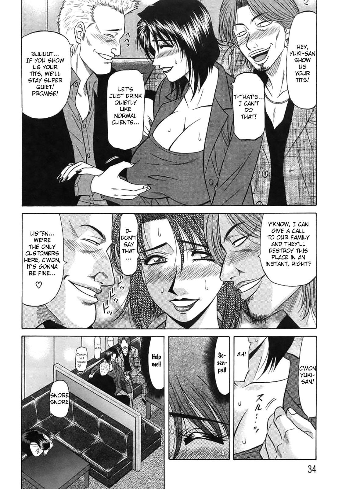 [Ozaki Akira]Kochira Momoiro Company Vol. 2[English] Page 33