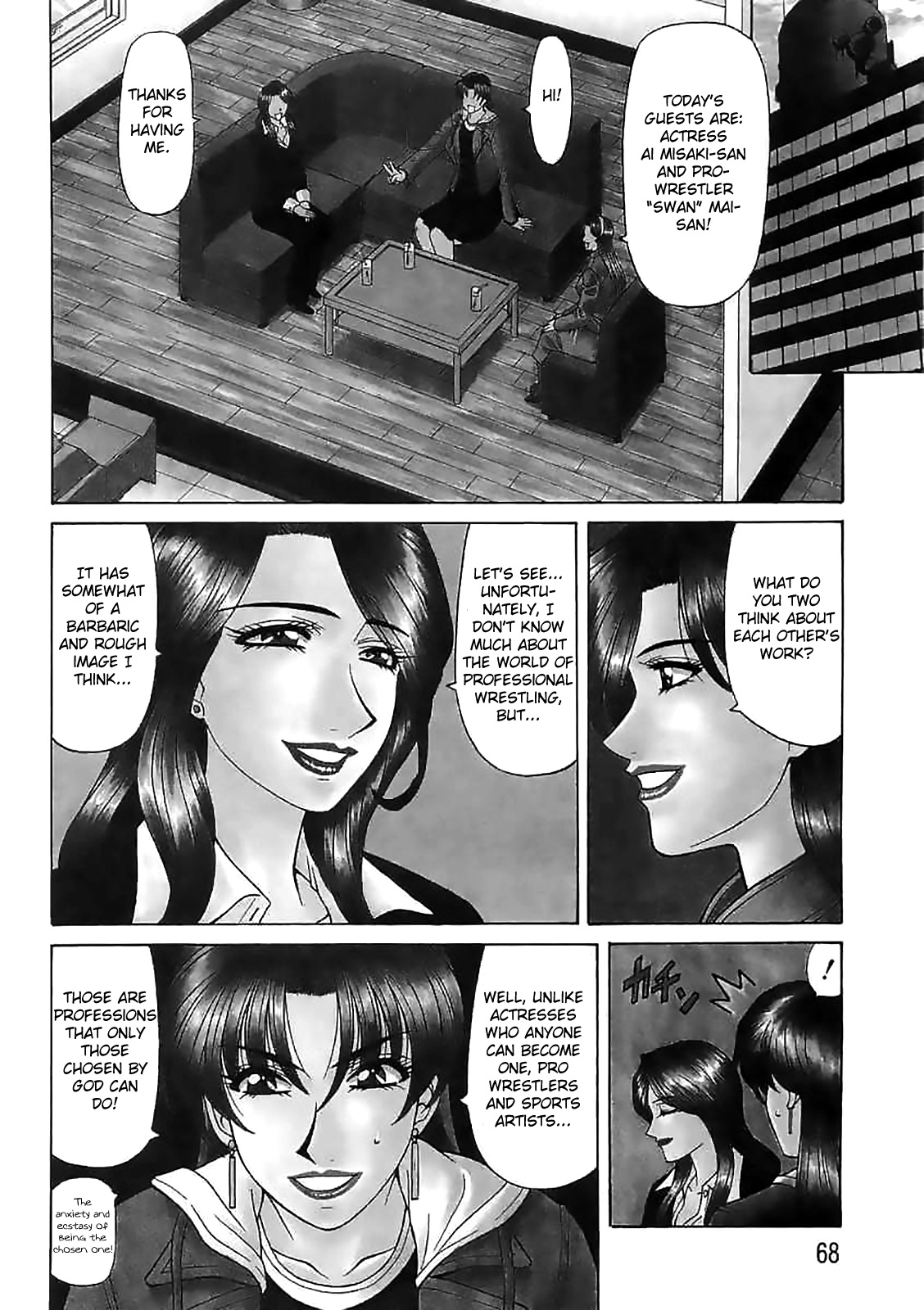 [Ozaki Akira]Kochira Momoiro Company Vol. 2[English] Page 69