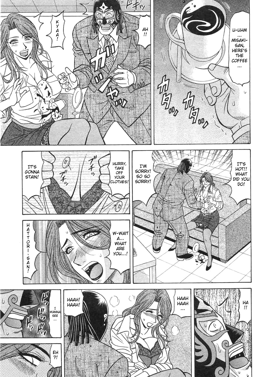[Ozaki Akira]Kochira Momoiro Company Vol. 2[English] Page 78