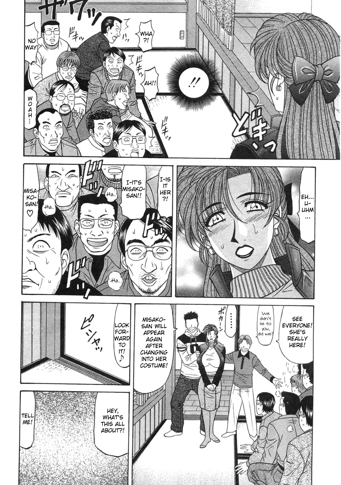 [Ozaki Akira]Kochira Momoiro Company Vol. 2[English] Page 94
