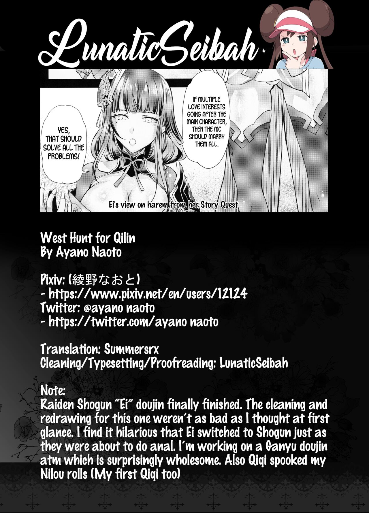 (C100) [Kaiki Nisshoku (Ayano Naoto)]Tsubomi | Flowering Bud(Genshin Impact) [English] [LunaticSeibah] Page 26