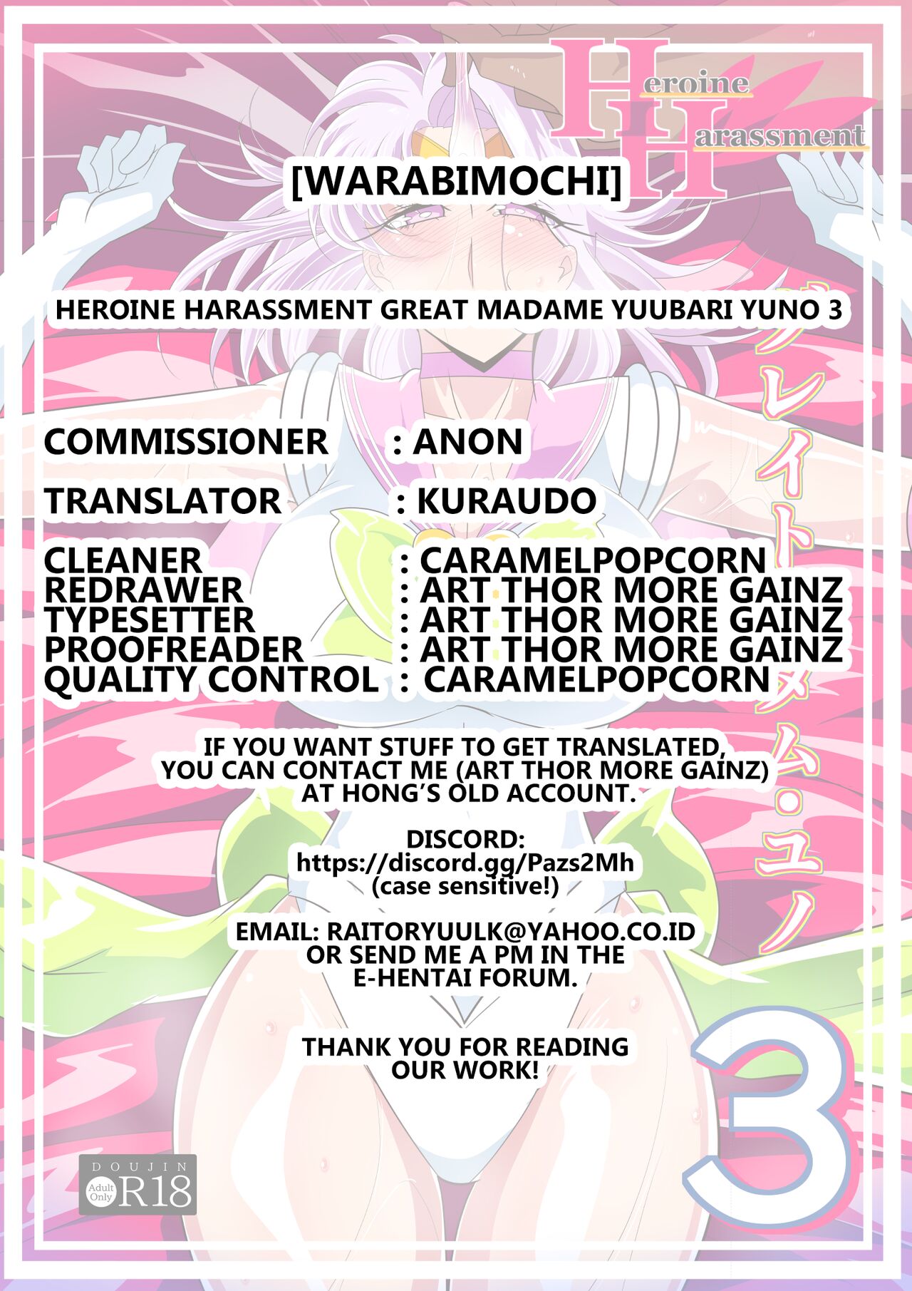 [Warabimochi]Heroine Harassment Great Madame Yuubari Yuno 3[English] [Kuraudo] Page 30