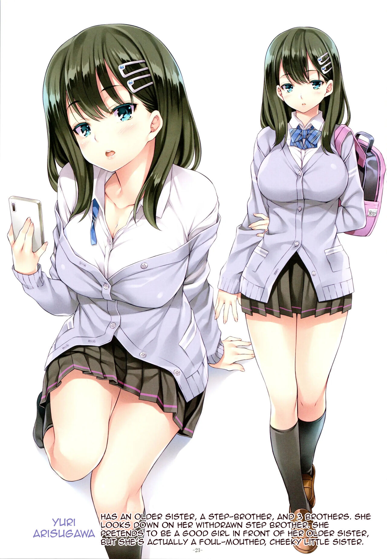 (C97) [Rip@Lip (Mizuhara Yuu)]Kateinai Saimin | Domestic Hypnosis[English] [bags of tea] Page 22