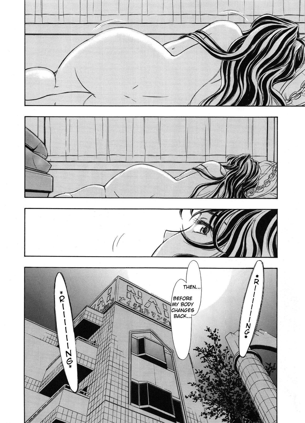 (SC29) [Studio Wallaby (Kura Oh)]TAIHO++file03(You're Under Arrest) [English] Page 17