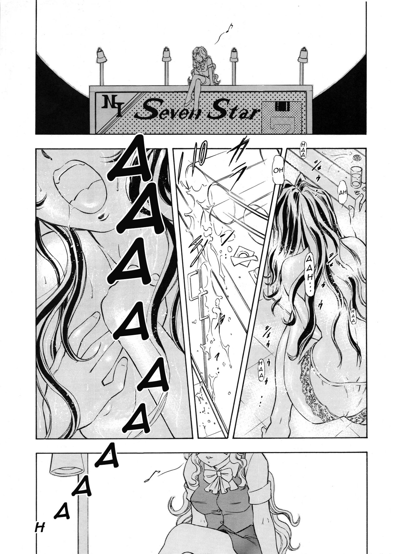 (SC29) [Studio Wallaby (Kura Oh)]TAIHO++file03(You're Under Arrest) [English] Page 4