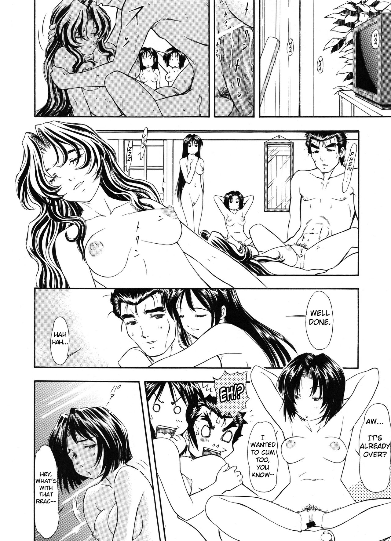 (SC29) [Studio Wallaby (Kura Oh)]TAIHO++file03(You're Under Arrest) [English] Page 47