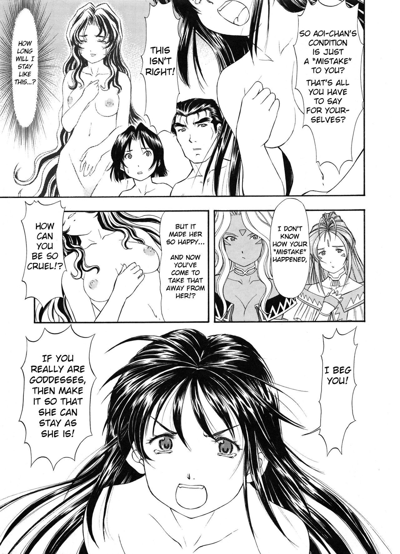 (SC29) [Studio Wallaby (Kura Oh)]TAIHO++file03(You're Under Arrest) [English] Page 50