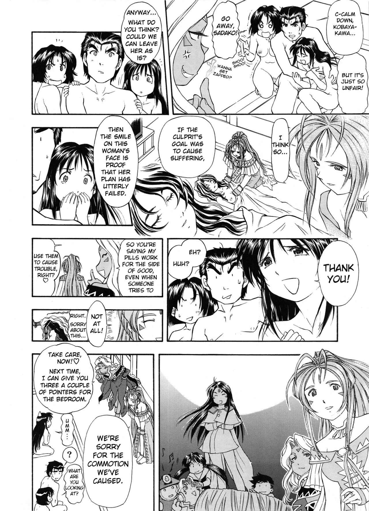 (SC29) [Studio Wallaby (Kura Oh)]TAIHO++file03(You're Under Arrest) [English] Page 51