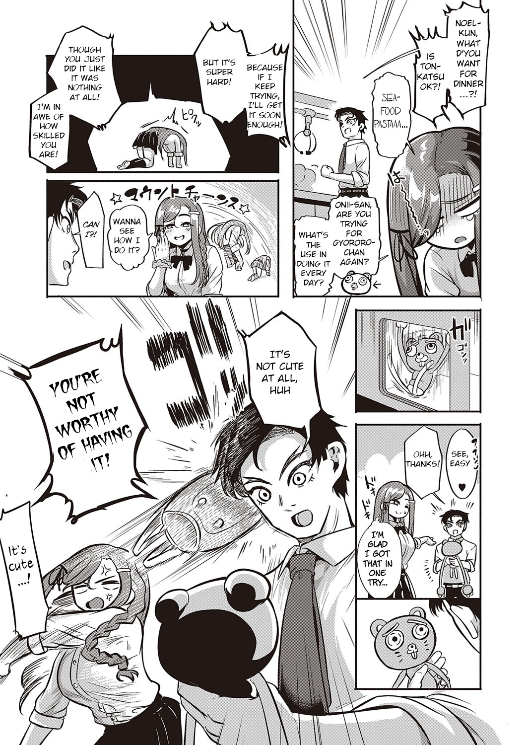 [Kapa]10,000 Bon no Gomu(COMIC ExE 38) [English] [BSN] [Digital] Page 15