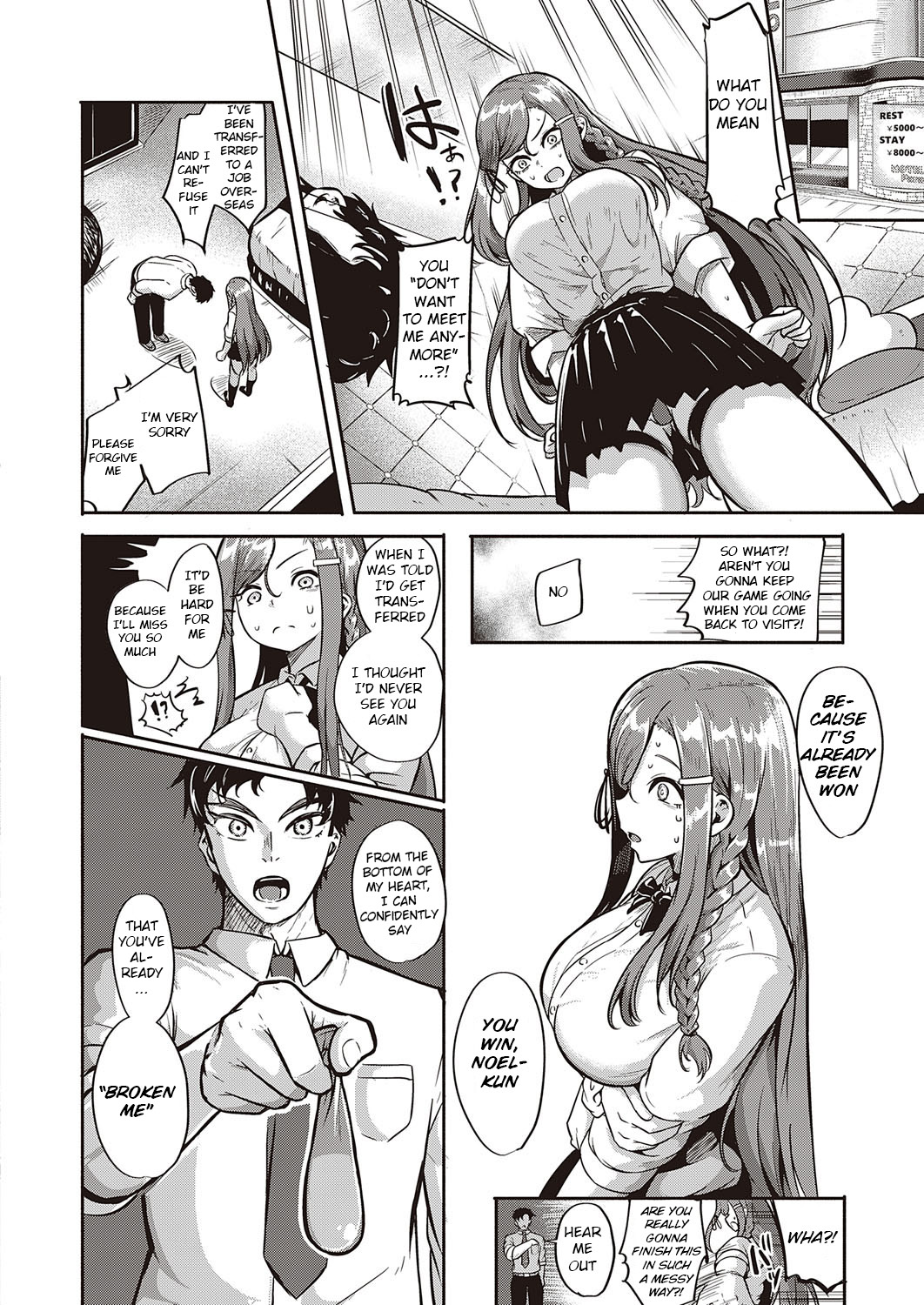 [Kapa]10,000 Bon no Gomu(COMIC ExE 38) [English] [BSN] [Digital] Page 18