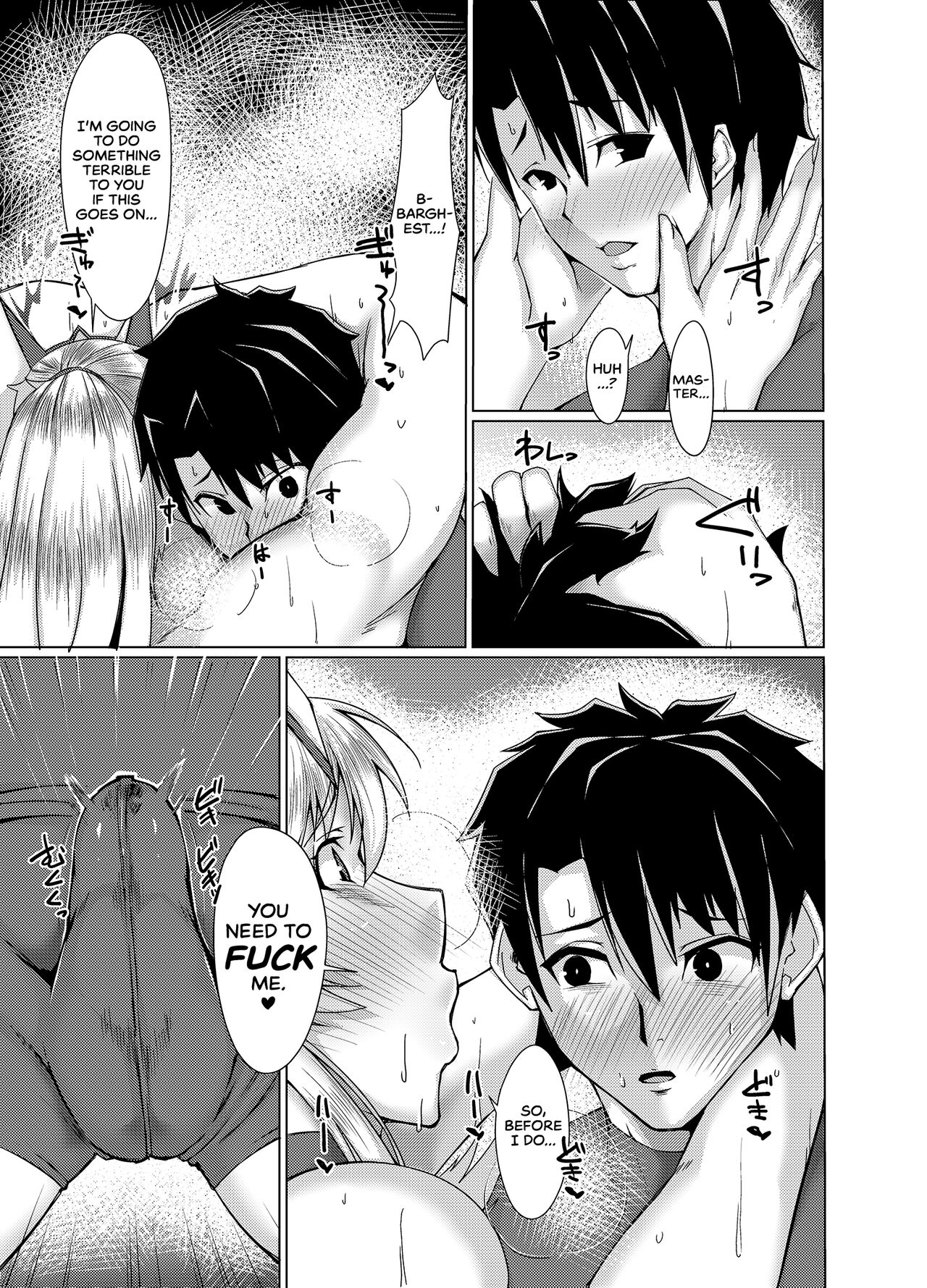 [Remnants (Shirizou)]Ai Kan Hatsu Jou | Love and Lust(Fate/Grand Order) [English] [head empty] [Digital] Page 13