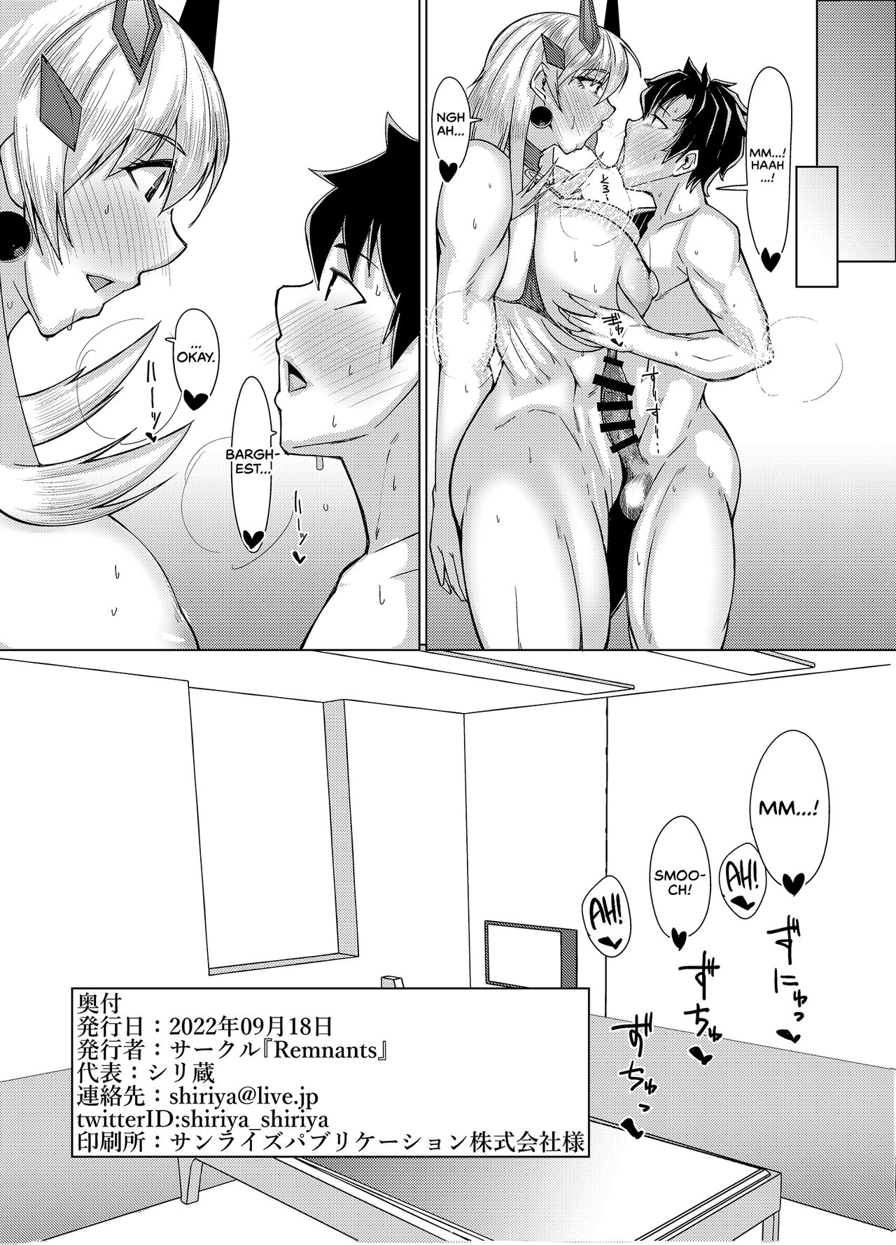 [Remnants (Shirizou)]Ai Kan Hatsu Jou | Love and Lust(Fate/Grand Order) [English] [head empty] [Digital] Page 26
