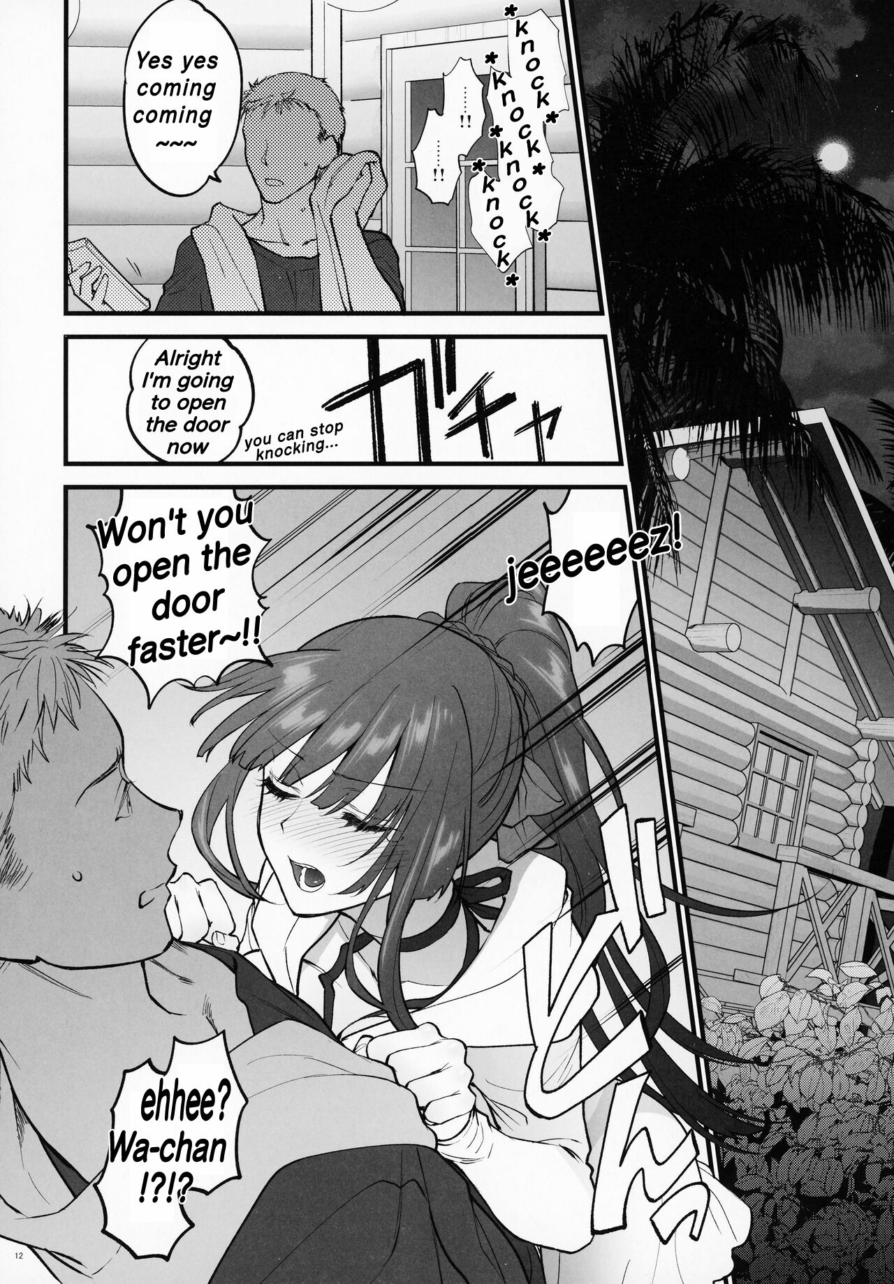 (C100) (Syoukaki)MIzugi Miseni Kita Dakedashi!!(Girls' Frontline) [English] Page 11