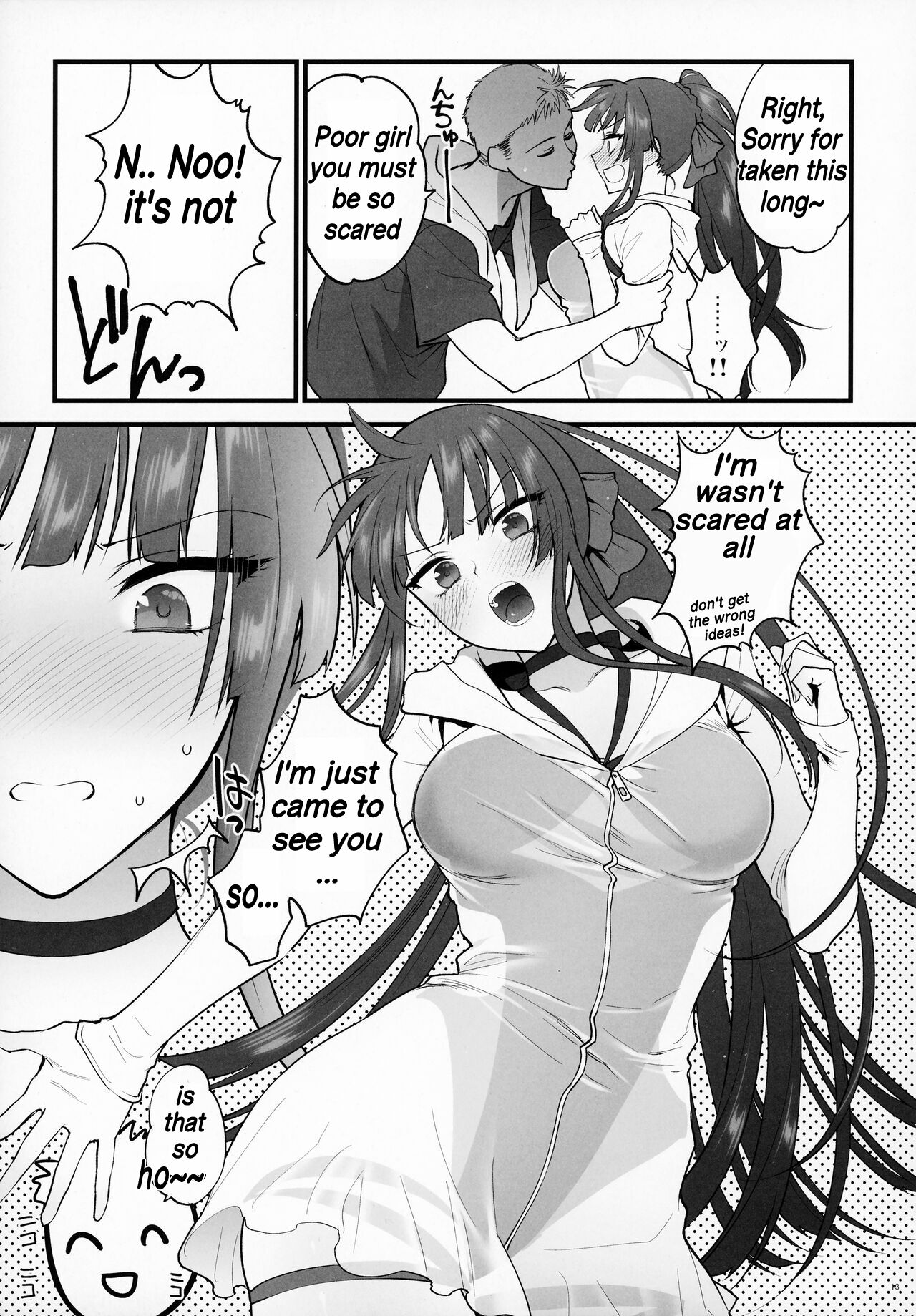 (C100) (Syoukaki)MIzugi Miseni Kita Dakedashi!!(Girls' Frontline) [English] Page 12