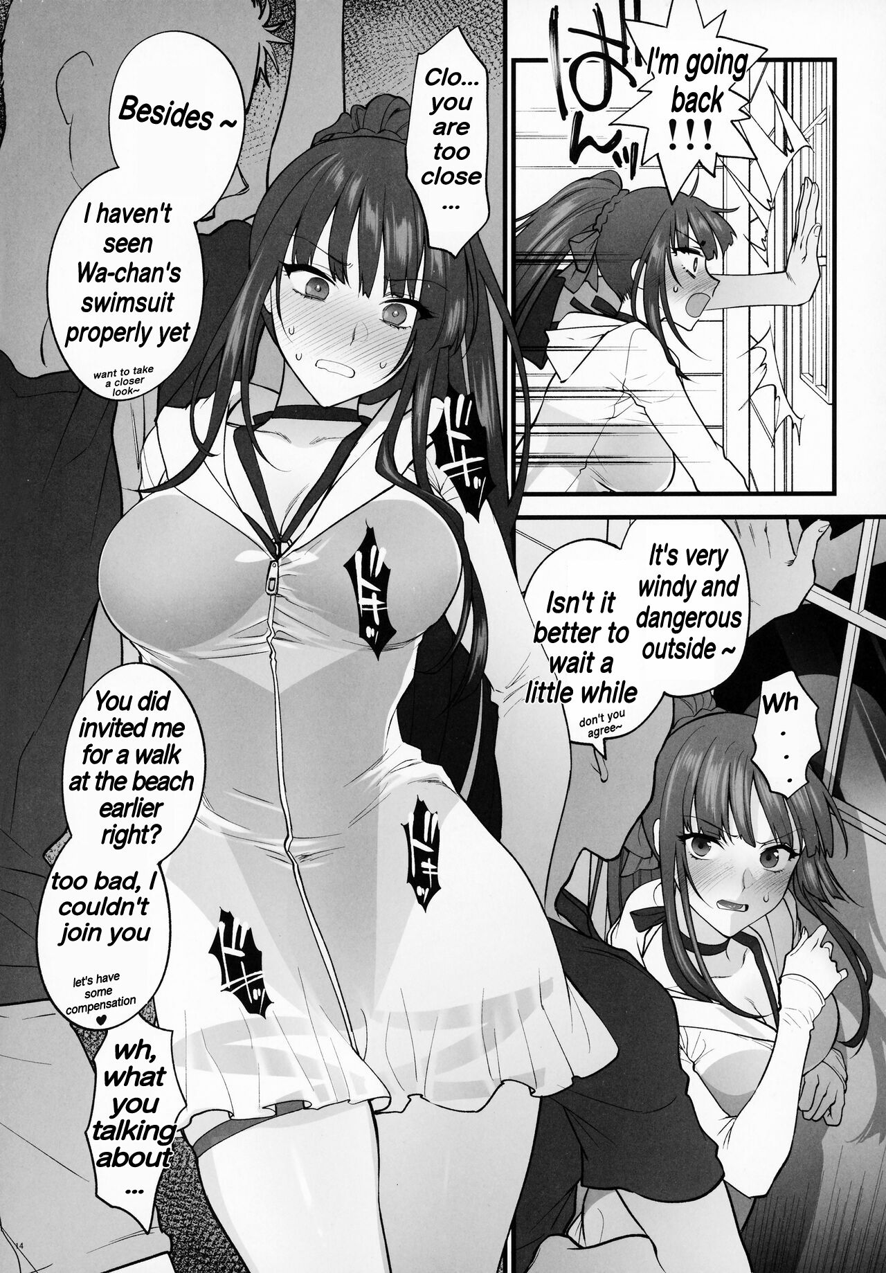 (C100) (Syoukaki)MIzugi Miseni Kita Dakedashi!!(Girls' Frontline) [English] Page 13