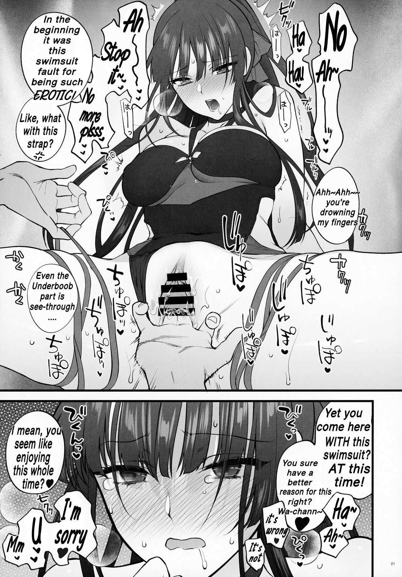 (C100) (Syoukaki)MIzugi Miseni Kita Dakedashi!!(Girls' Frontline) [English] Page 20