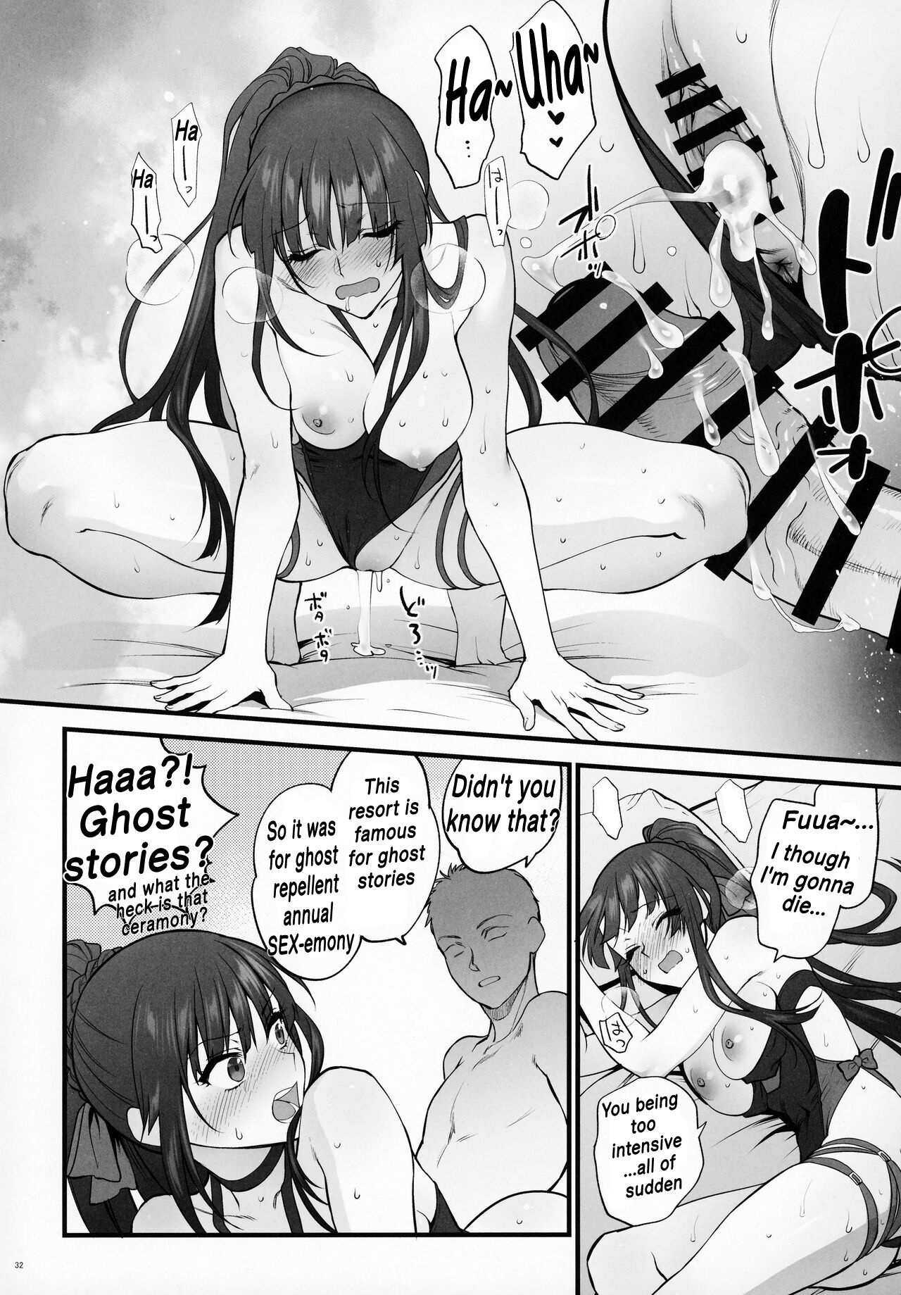 (C100) (Syoukaki)MIzugi Miseni Kita Dakedashi!!(Girls' Frontline) [English] Page 31
