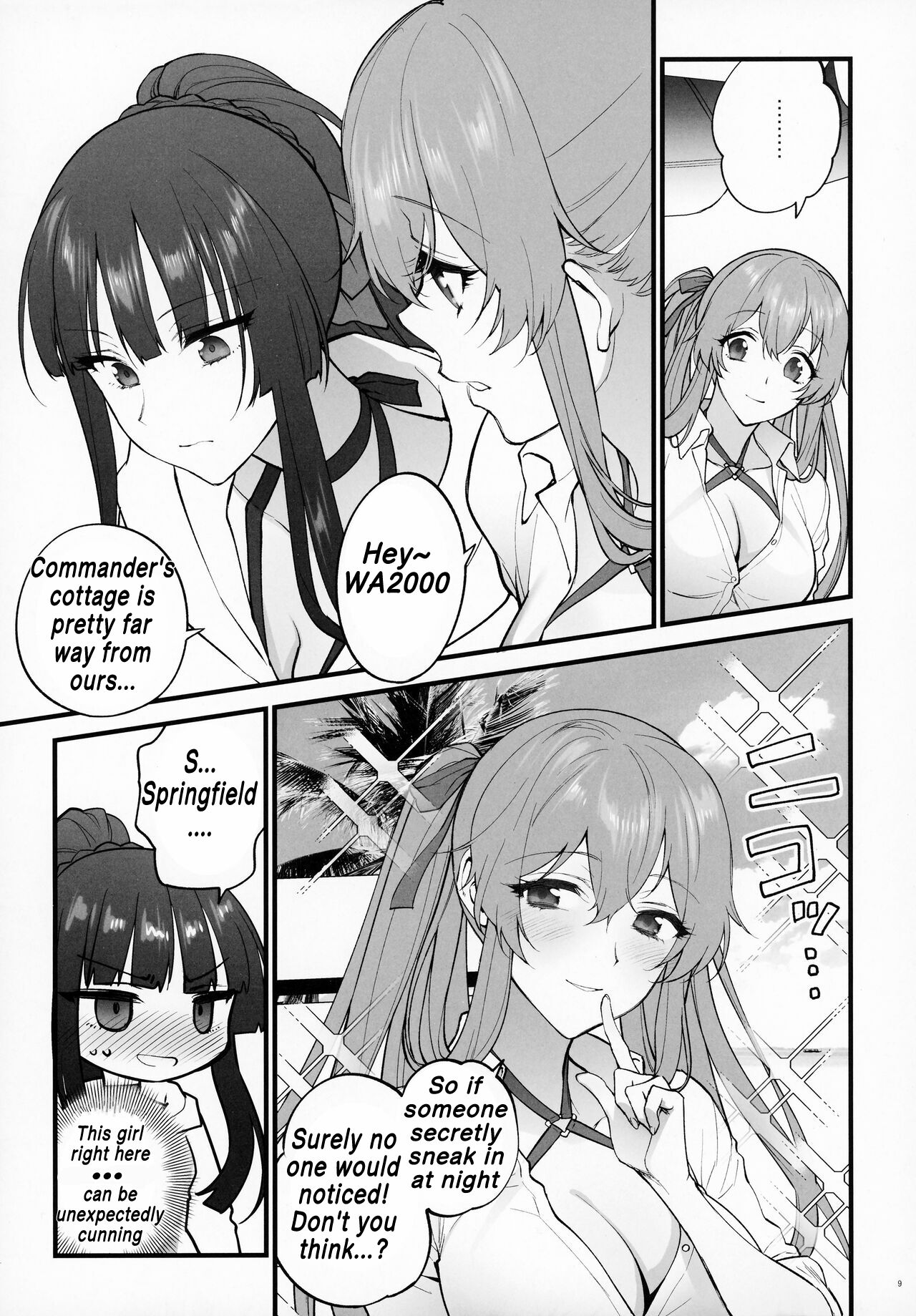 (C100) (Syoukaki)MIzugi Miseni Kita Dakedashi!!(Girls' Frontline) [English] Page 8