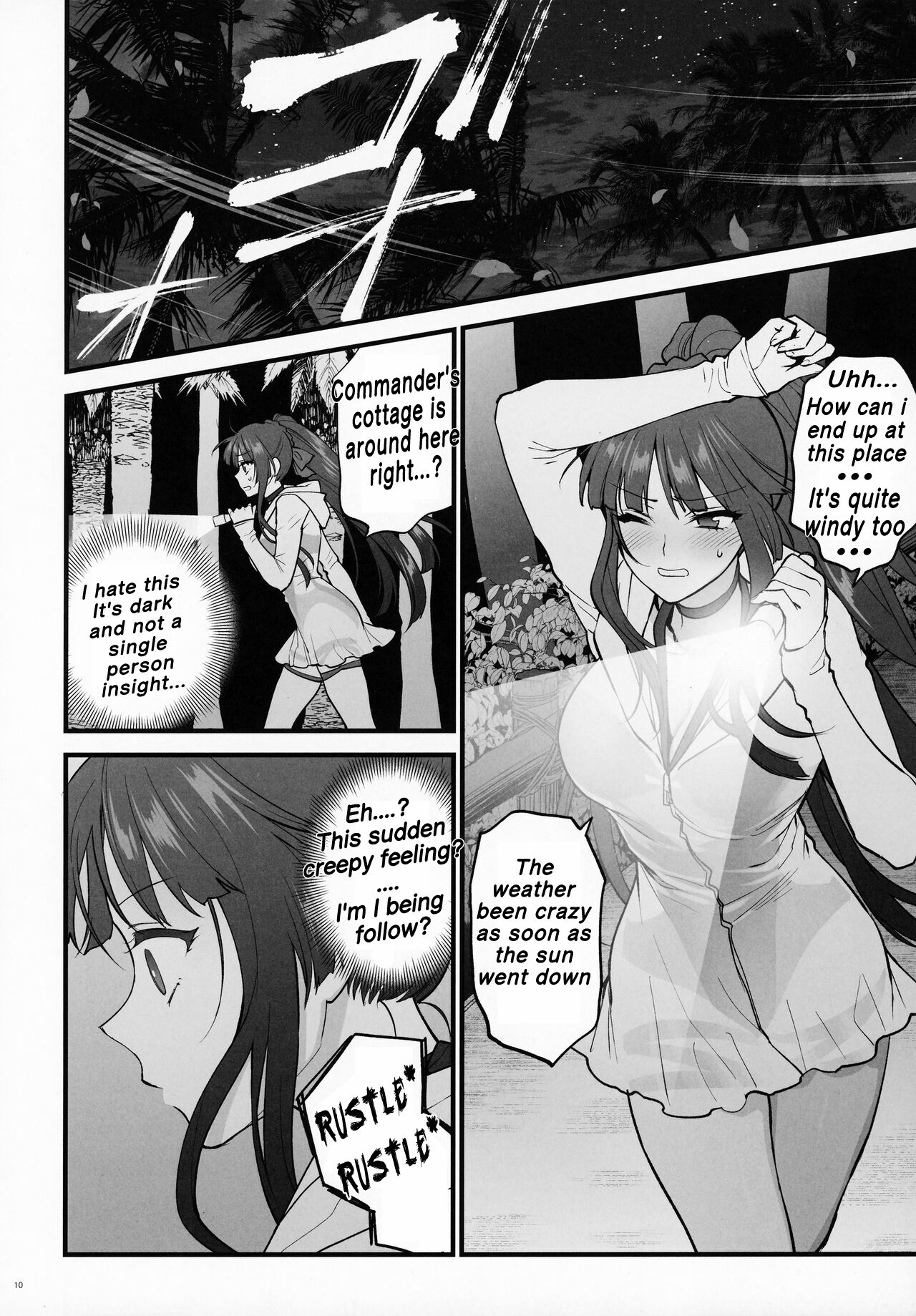 (C100) (Syoukaki)MIzugi Miseni Kita Dakedashi!!(Girls' Frontline) [English] Page 9