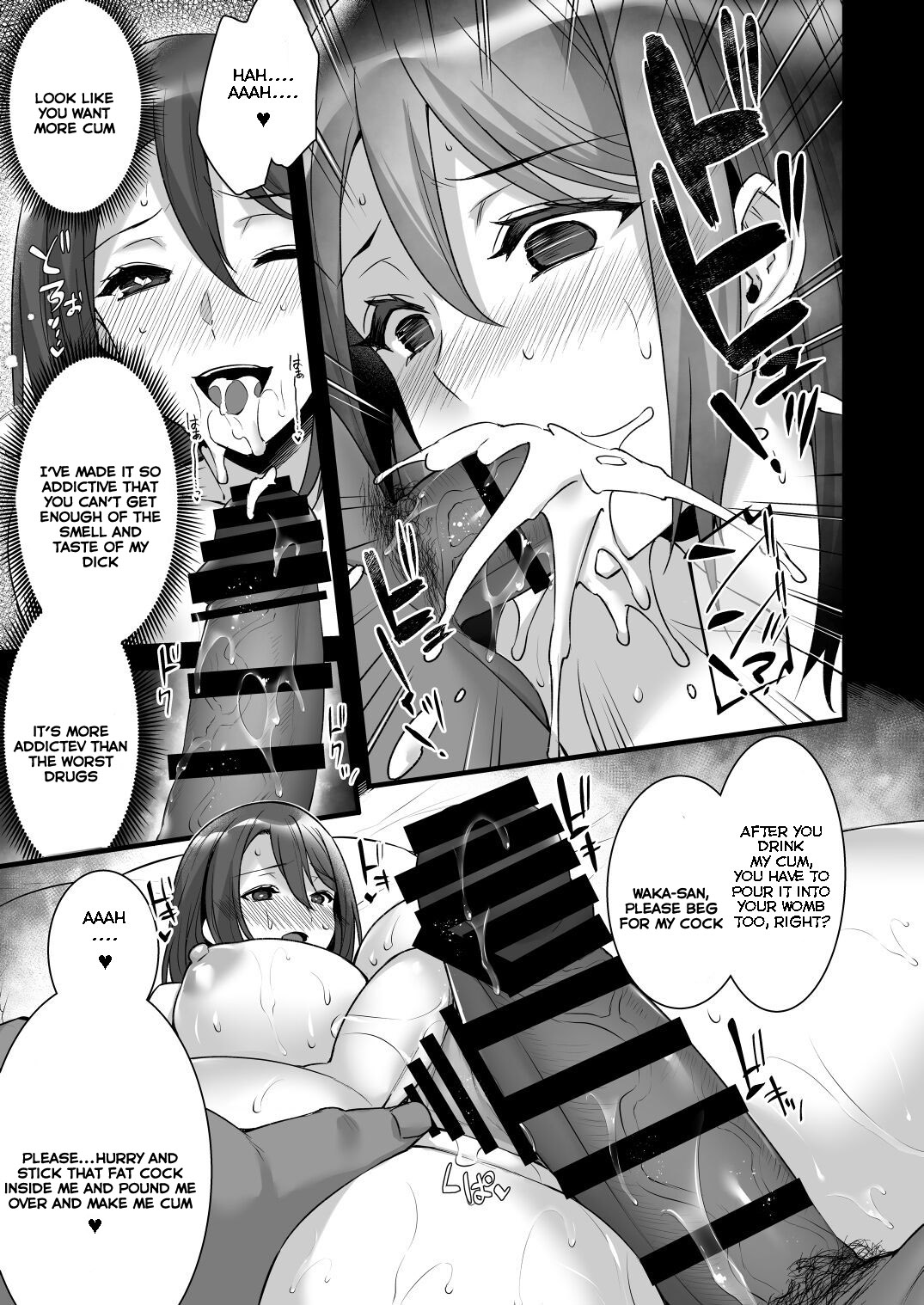 [Himeya (Abe Inori)]Saimin Kisei Kazoku ~Joushiki Kaihen, Kazoku ni Natte Otto Kounin no Hitozuma Saimin Sex~[English] Page 17