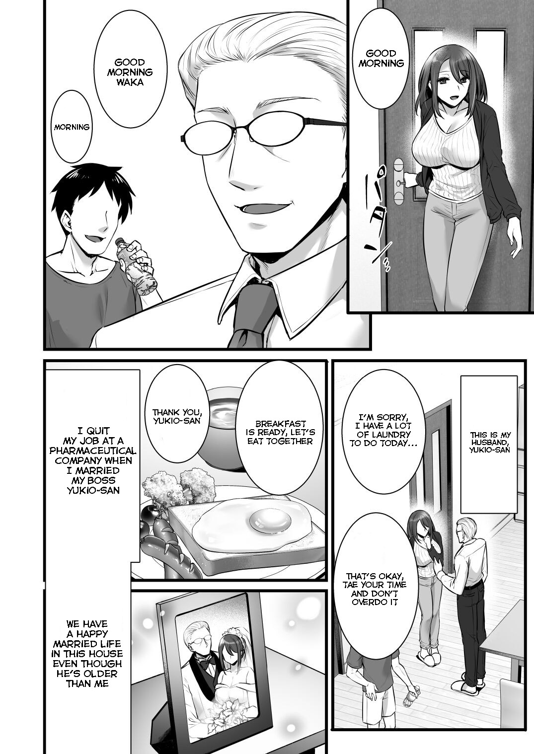 [Himeya (Abe Inori)]Saimin Kisei Kazoku ~Joushiki Kaihen, Kazoku ni Natte Otto Kounin no Hitozuma Saimin Sex~[English] Page 4