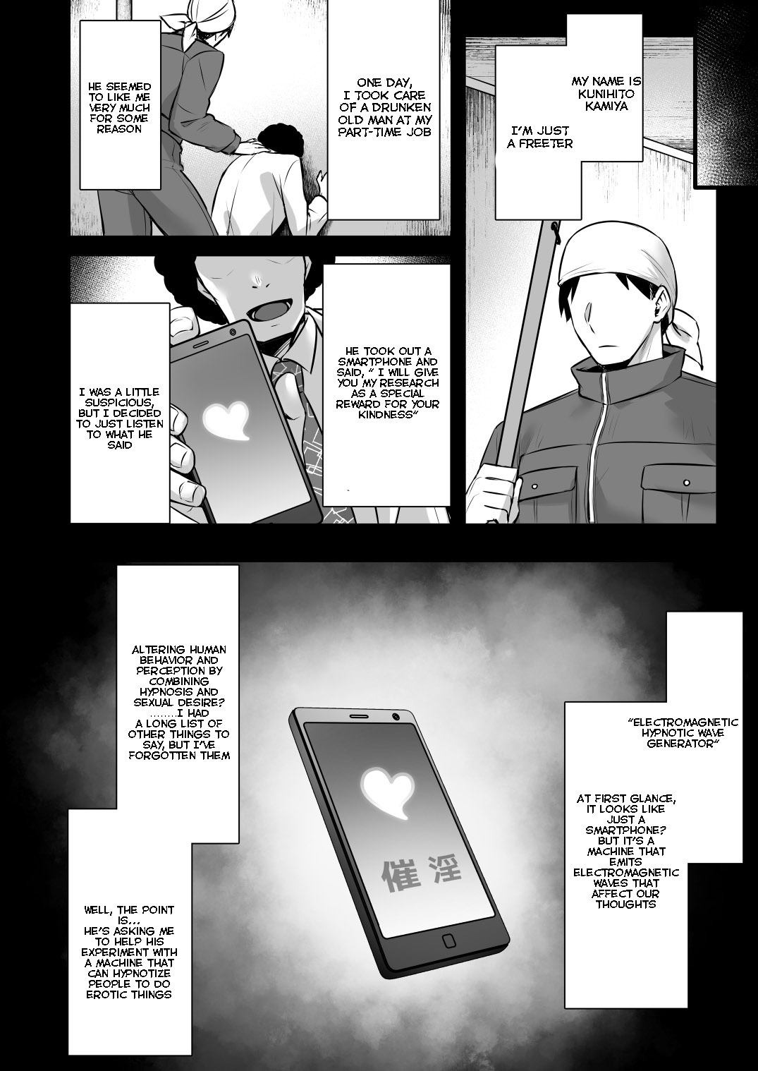 [Himeya (Abe Inori)]Saimin Kisei Kazoku ~Joushiki Kaihen, Kazoku ni Natte Otto Kounin no Hitozuma Saimin Sex~[English] Page 8