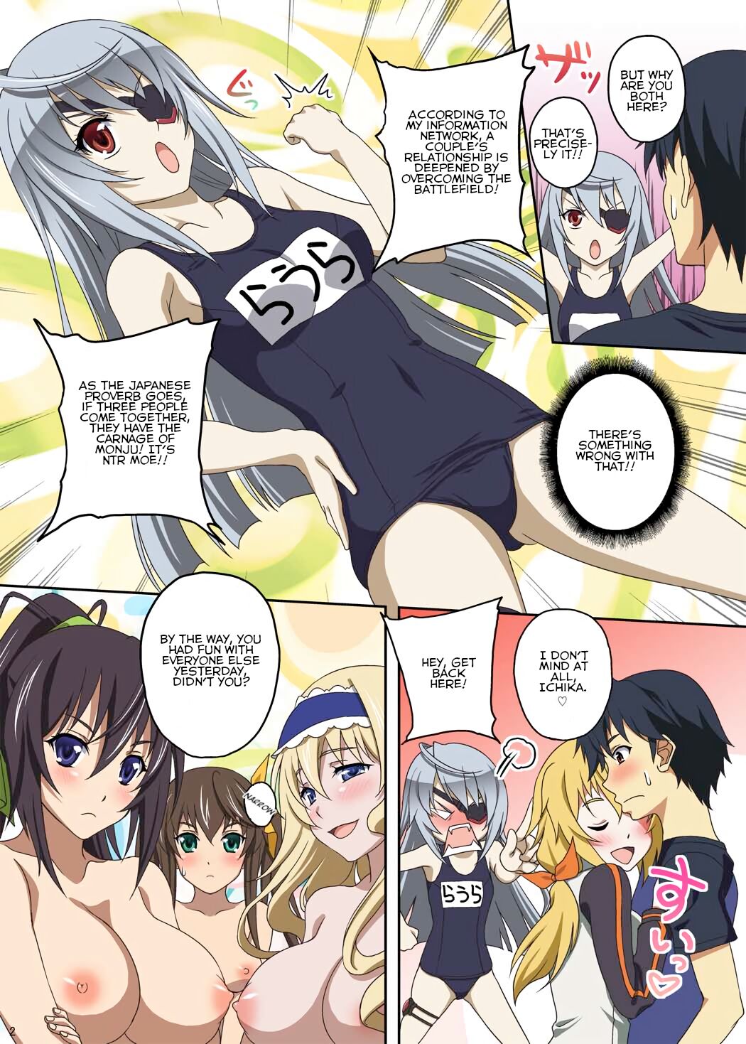 (C80) [Studio Aruta (Kusui Aruta)]IS no Hon(Kari) (IS <Infinite Stratos>) [English] [QazzyzzaQ] Page 3