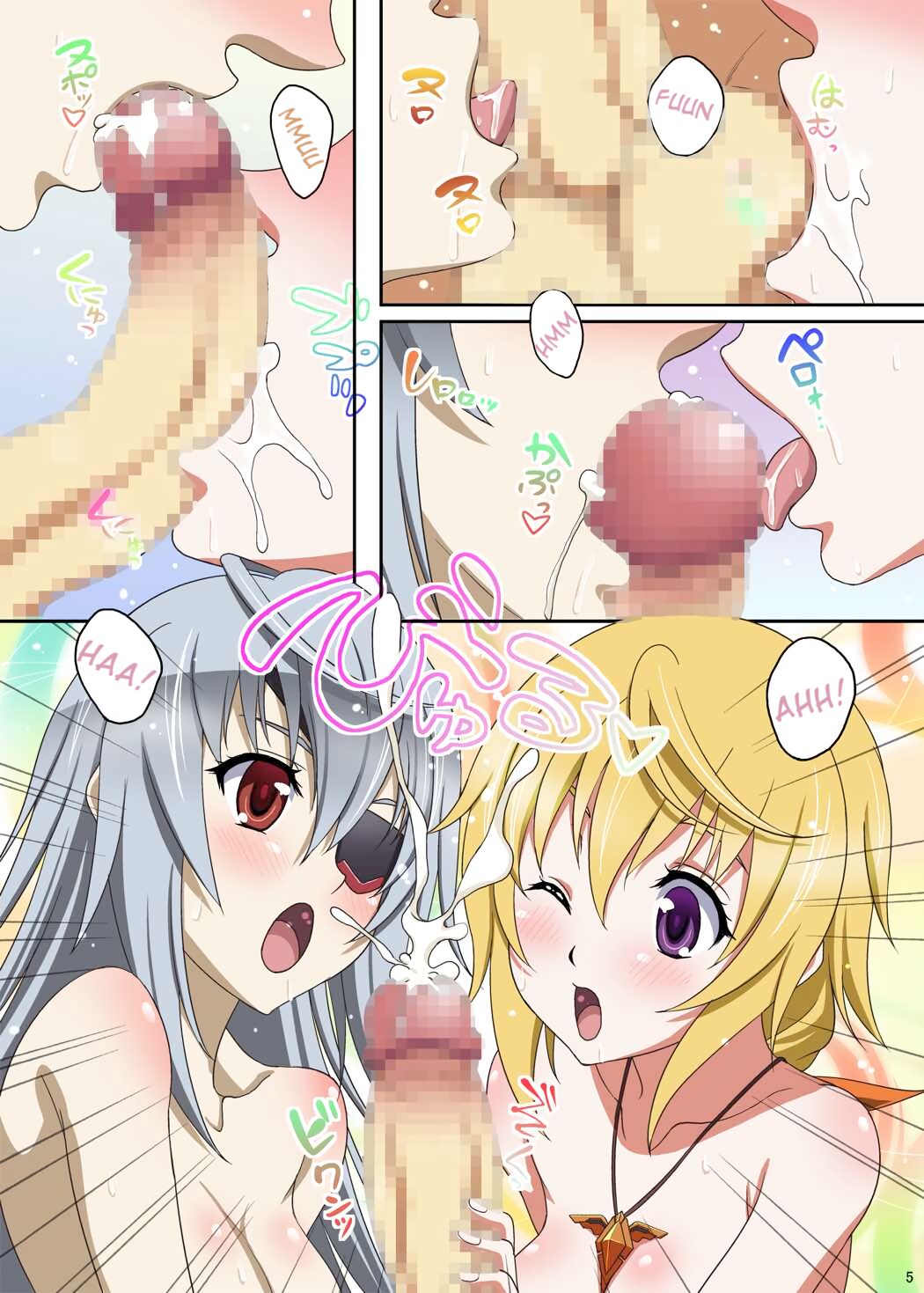 (C80) [Studio Aruta (Kusui Aruta)]IS no Hon(Kari) (IS <Infinite Stratos>) [English] [QazzyzzaQ] Page 6