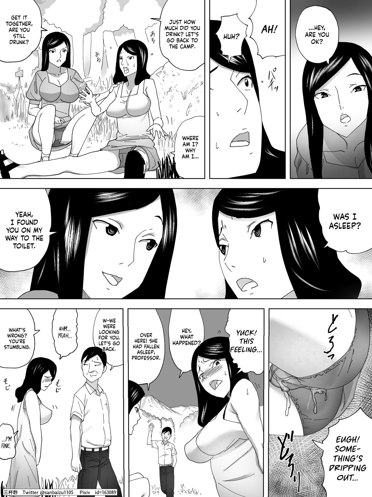 [Sanbaizu]Camp Benjo[English] [Kinsei Translations] Page 21