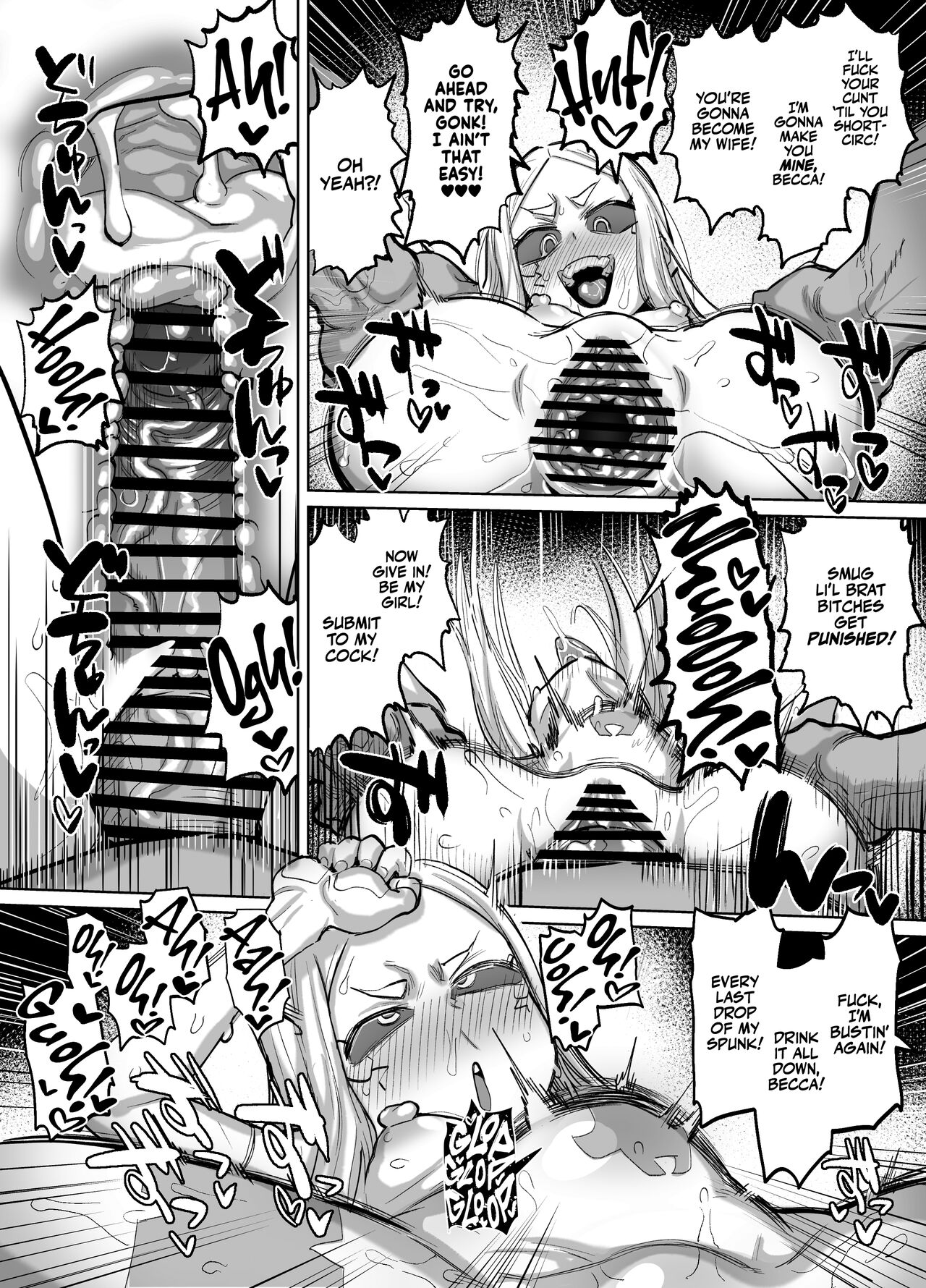 [Dekosuke]Rebecca-chan to Zukobako Manga | Gettin' Busy With Becca(Cyberpunk: Edgerunners) [English] [Xzosk] Page 6