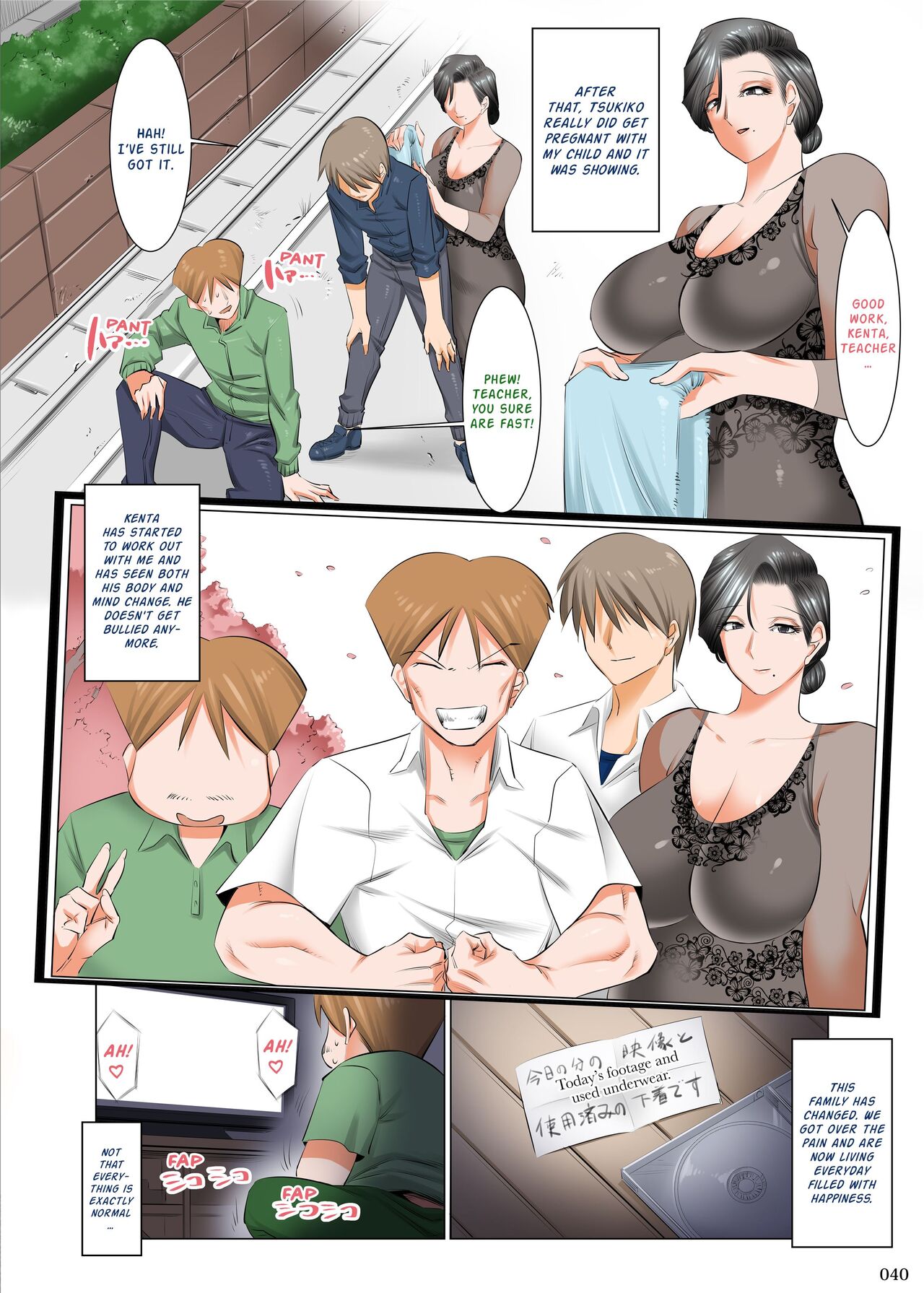 [Kaientai (Shuten Douji)]Ijimerarekko no Ongaeshi ~Boku no Mama to SEX Shimasen ka~ | Giving Back ~Will You Have Sex With My Mom?~[English] [Decensored] [Digital]] Page 39