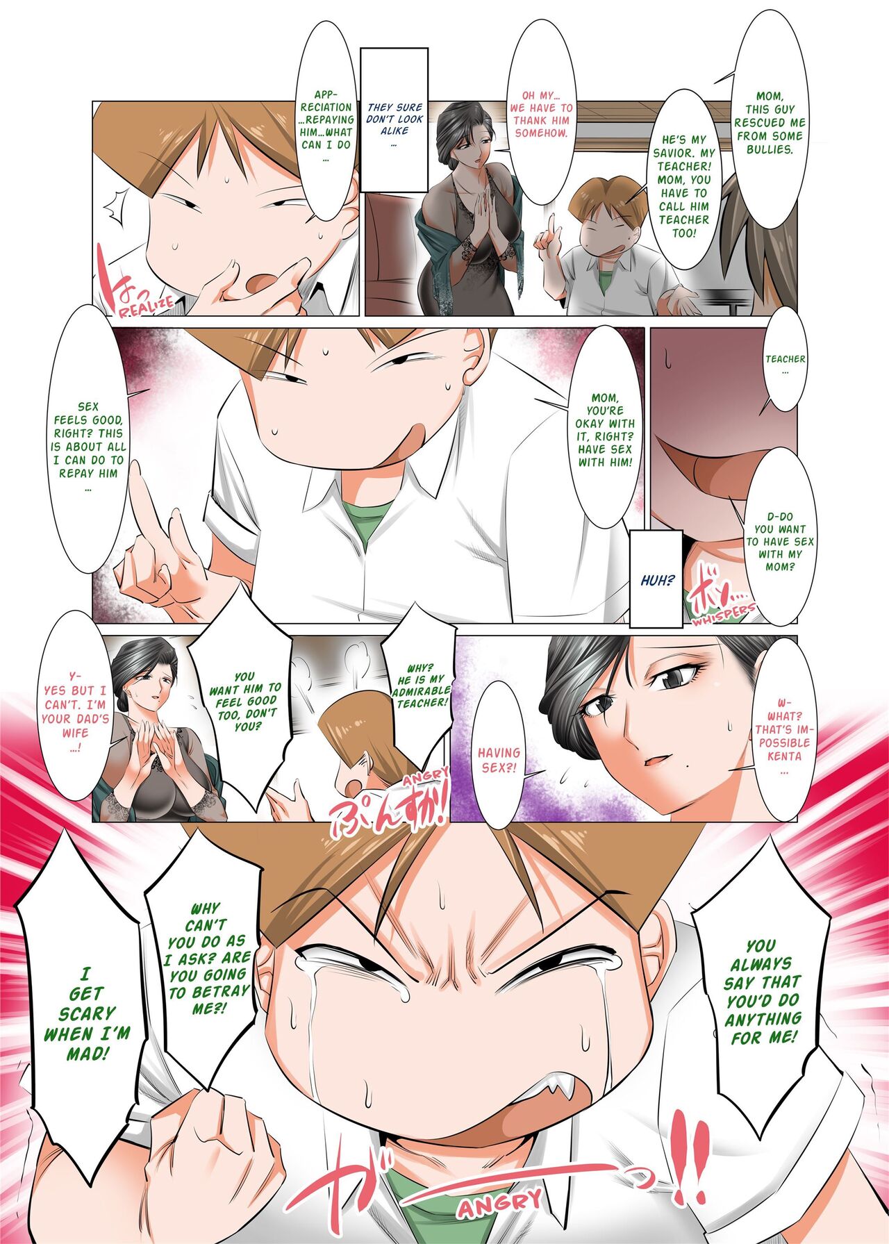 [Kaientai (Shuten Douji)]Ijimerarekko no Ongaeshi ~Boku no Mama to SEX Shimasen ka~ | Giving Back ~Will You Have Sex With My Mom?~[English] [Decensored] [Digital]] Page 4