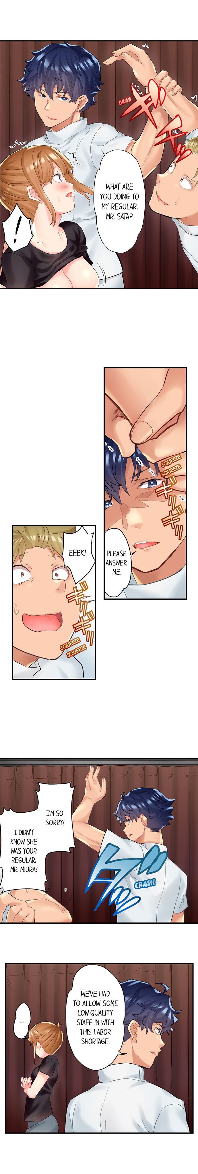 [Kazutaro]NTR Massage(1-21) [English] [Complete] Page 110
