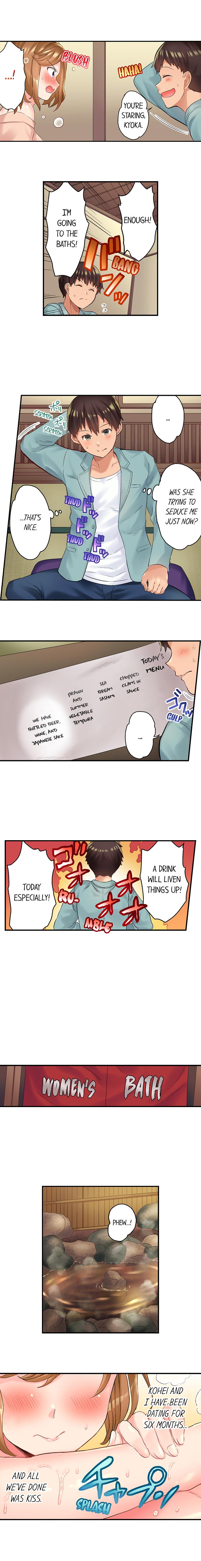 [Kazutaro]NTR Massage(1-21) [English] [Complete] Page 6