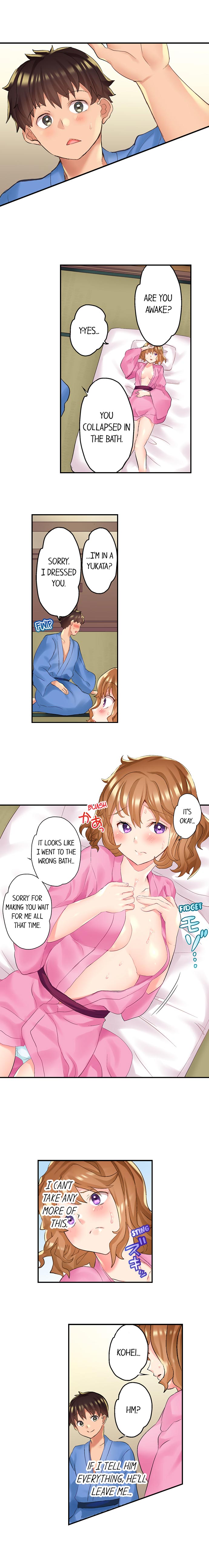 [Kazutaro]NTR Massage(1-21) [English] [Complete] Page 94